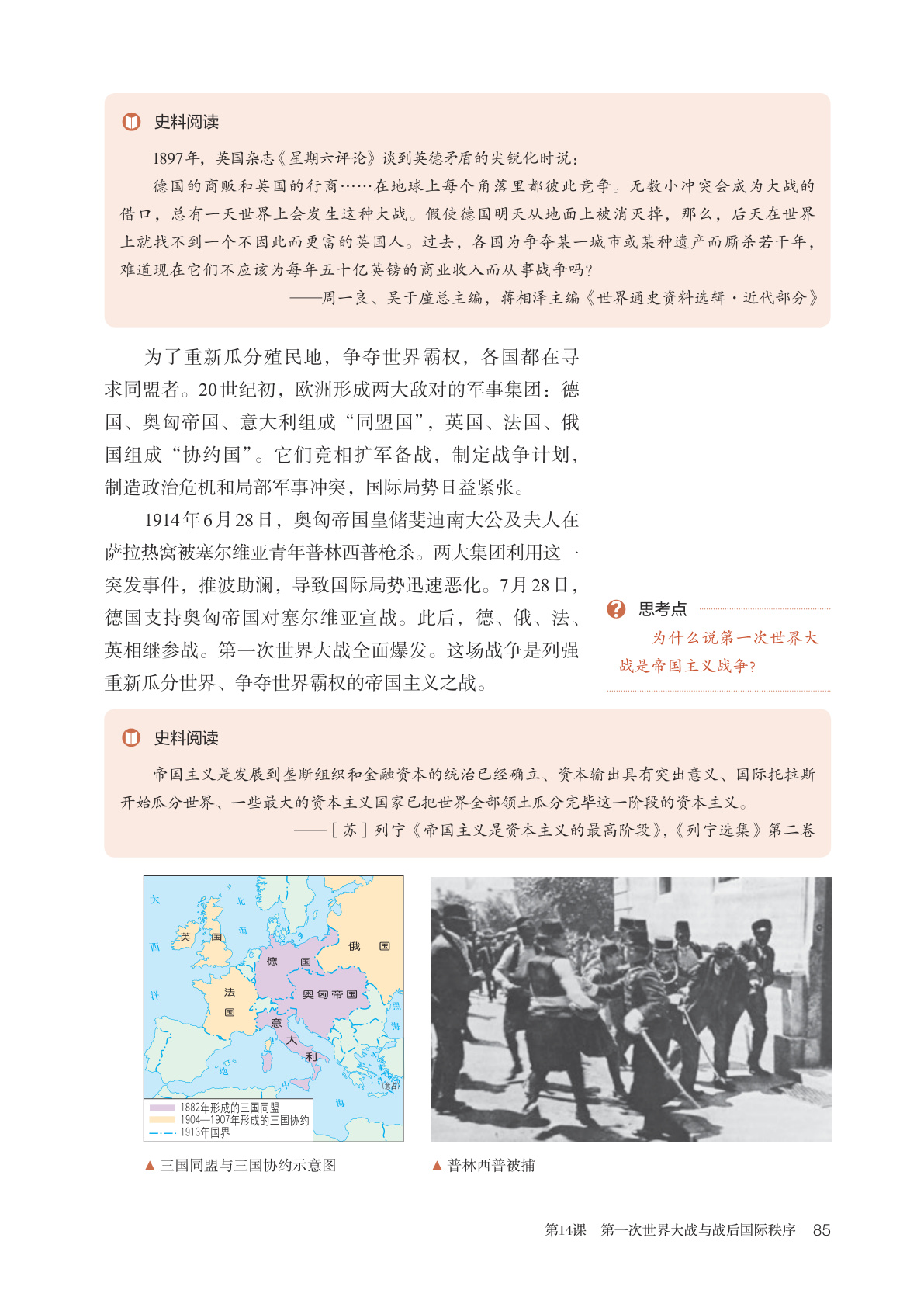 novel_3dbf3905e7a9.jpg