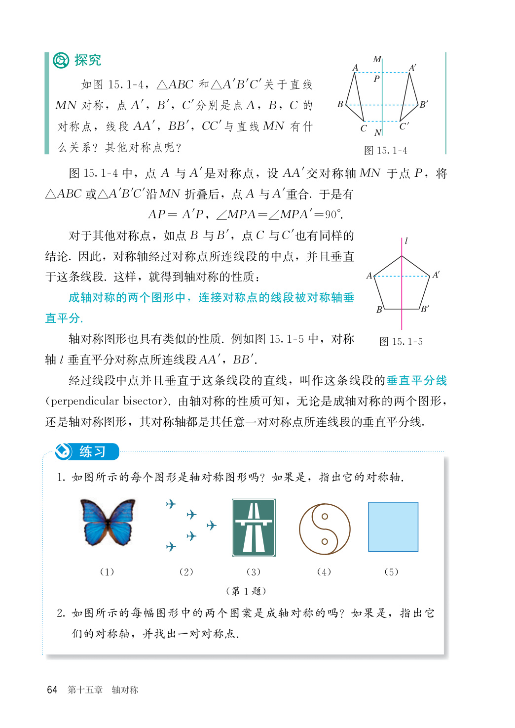 novel_f9c9a9e9b4a9.jpg