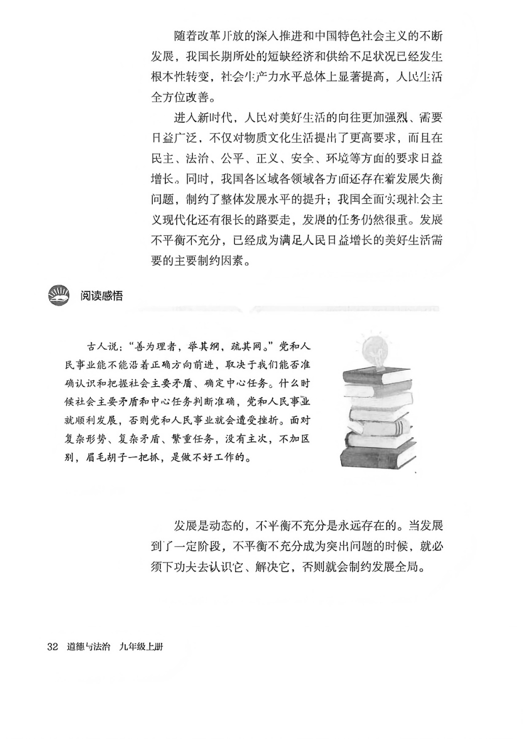 novel_75e1ff00e35b.jpg