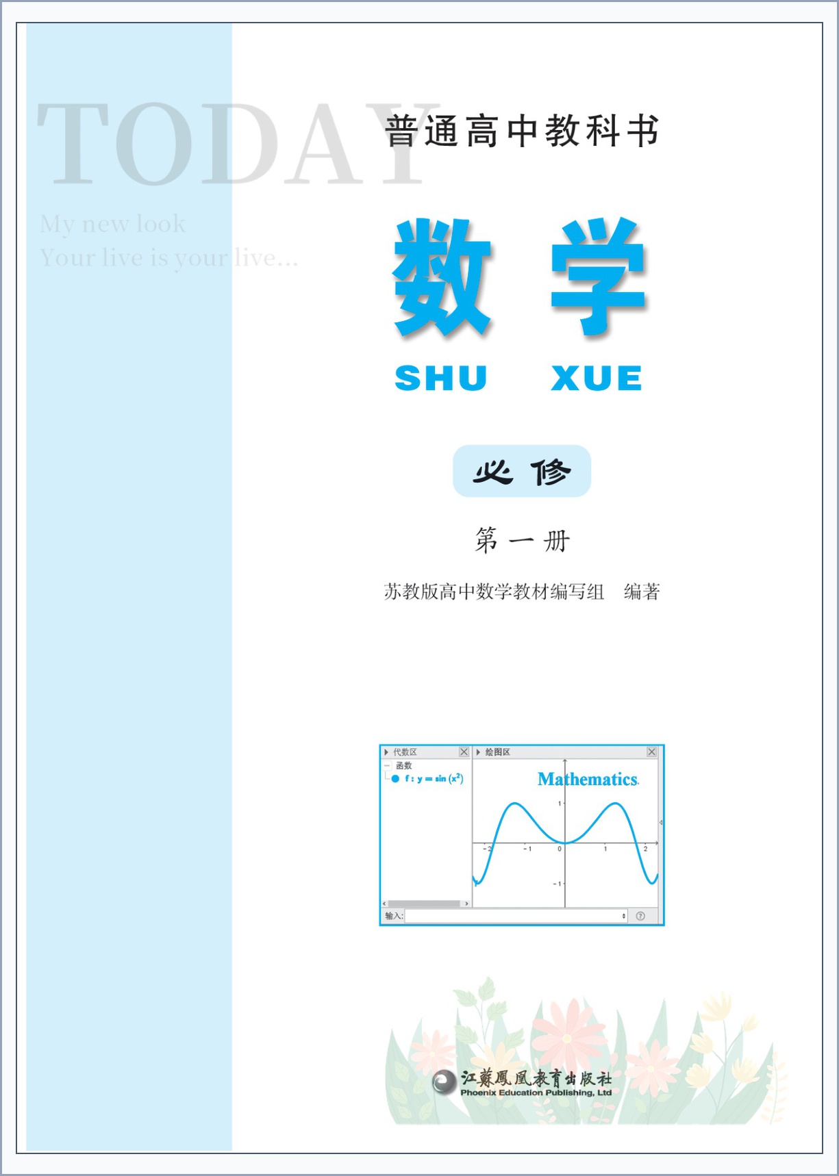 novel_aefd0b4700aa.jpg