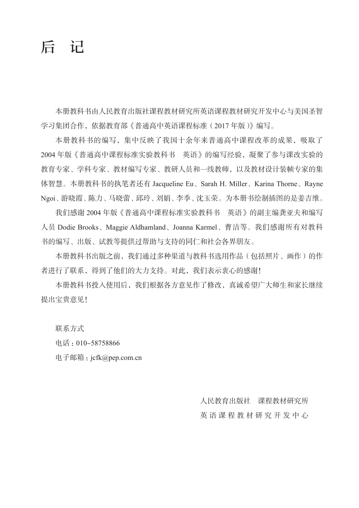 novel_65d8acf77f5e.jpg