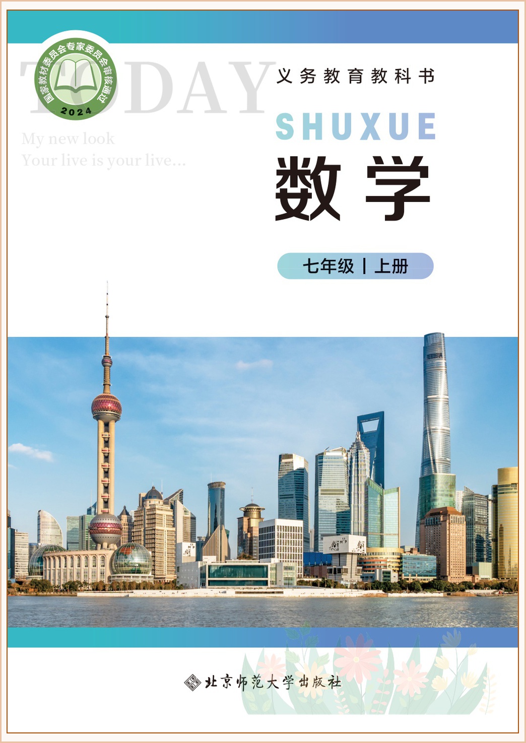 novel_d4eb3230a632.jpg