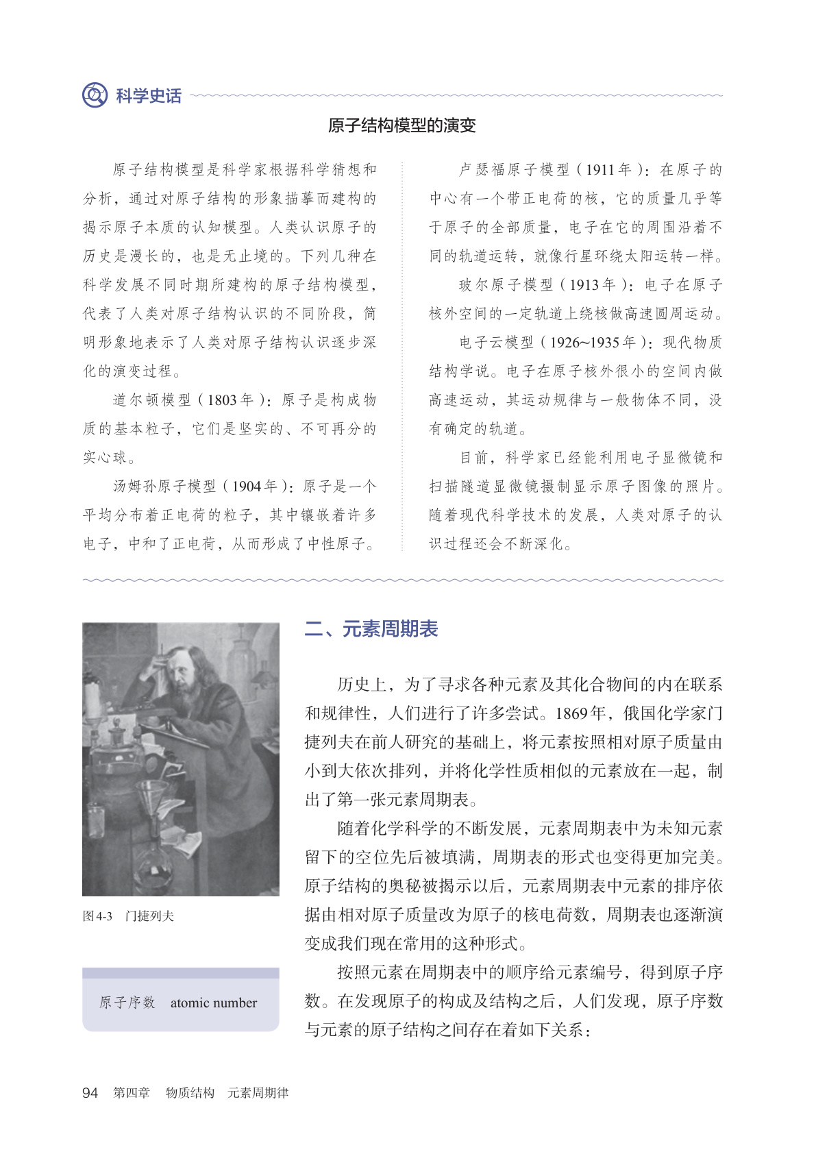 novel_237d0a4f6b88.jpg