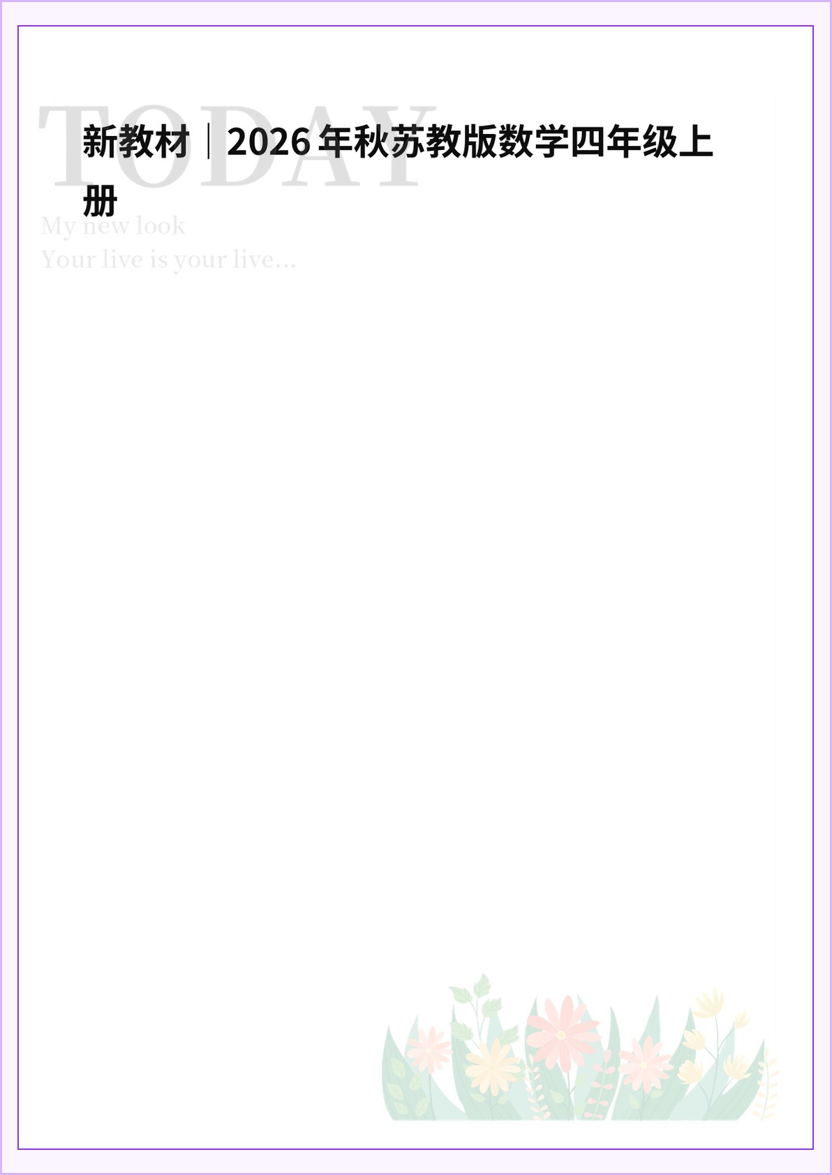 novel_82da93698c6f.jpg