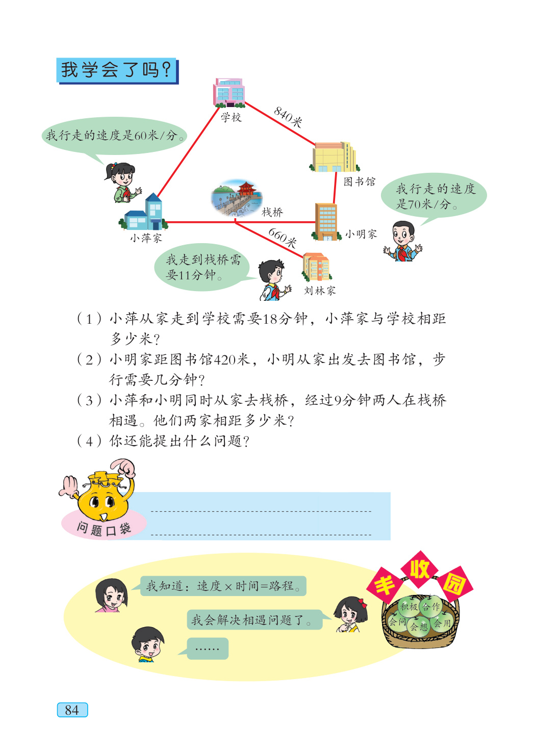 novel_0af70a67e59e.jpg