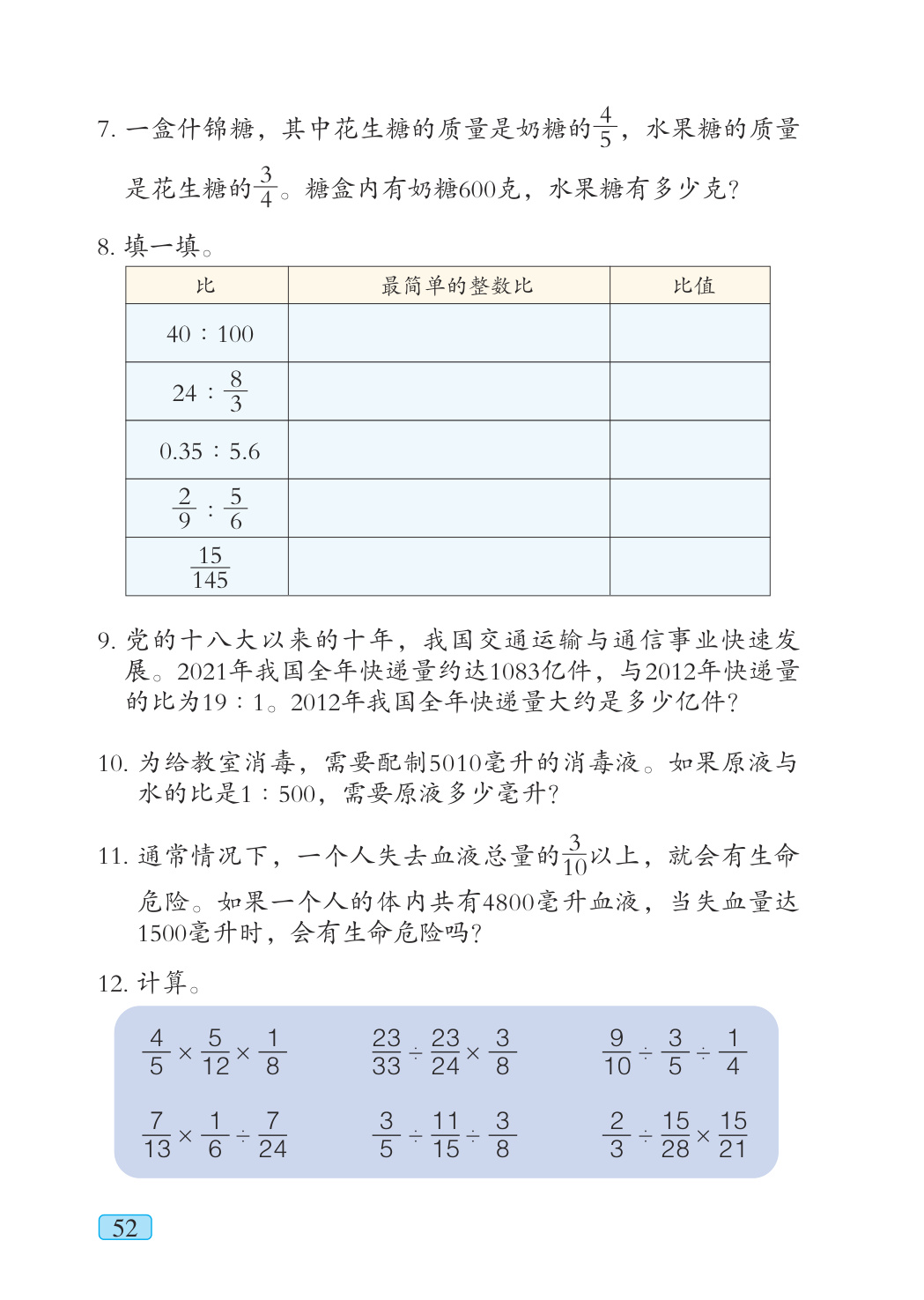 novel_d529c402b06a.jpg