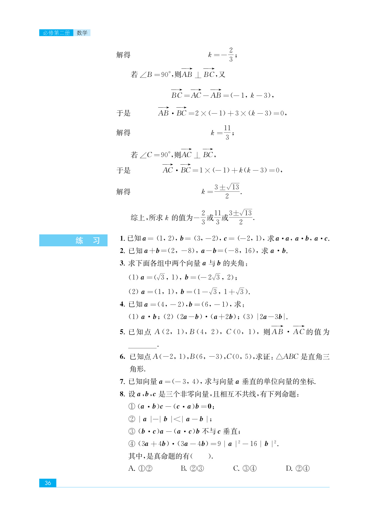 novel_9d9844164fbb.jpg