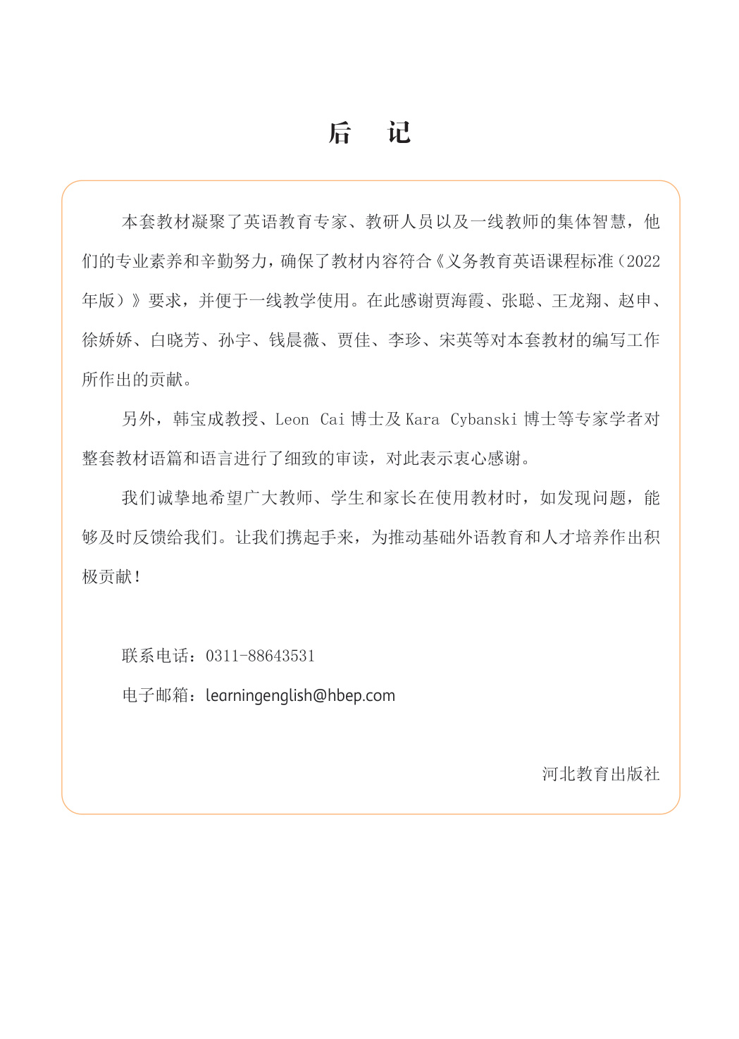 novel_a530047fe1f1.jpg