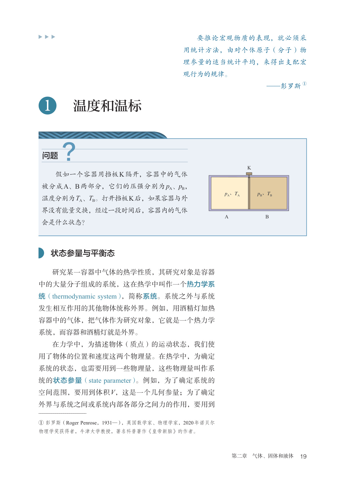 novel_5dd4cae60696.jpg