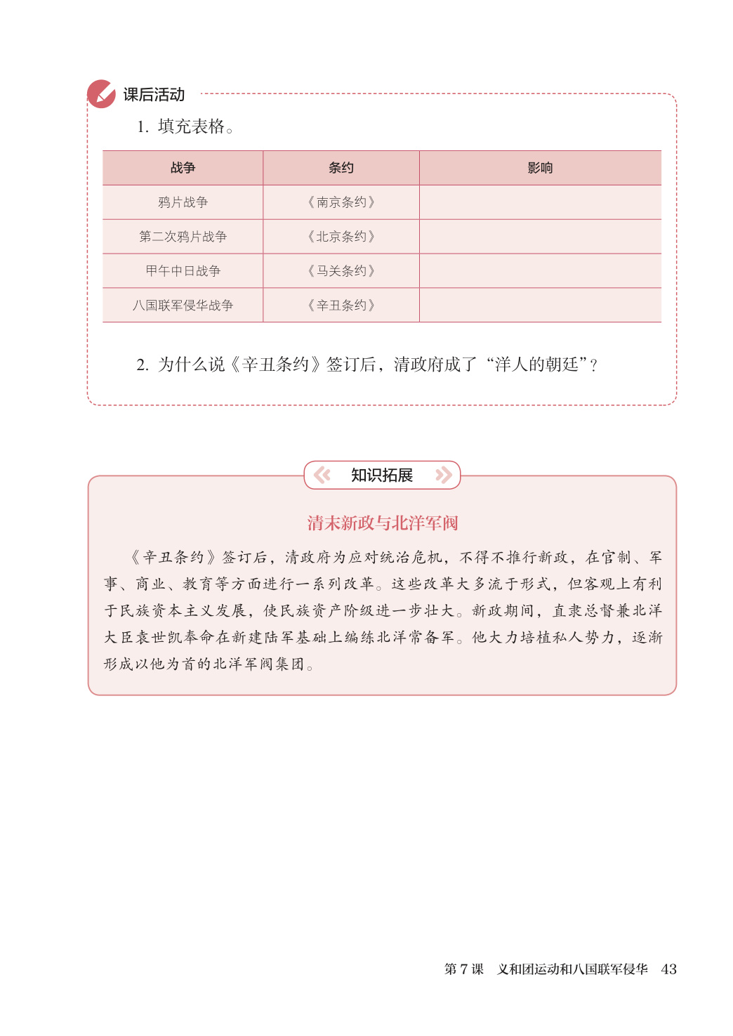 novel_5be52e9158f8.jpg