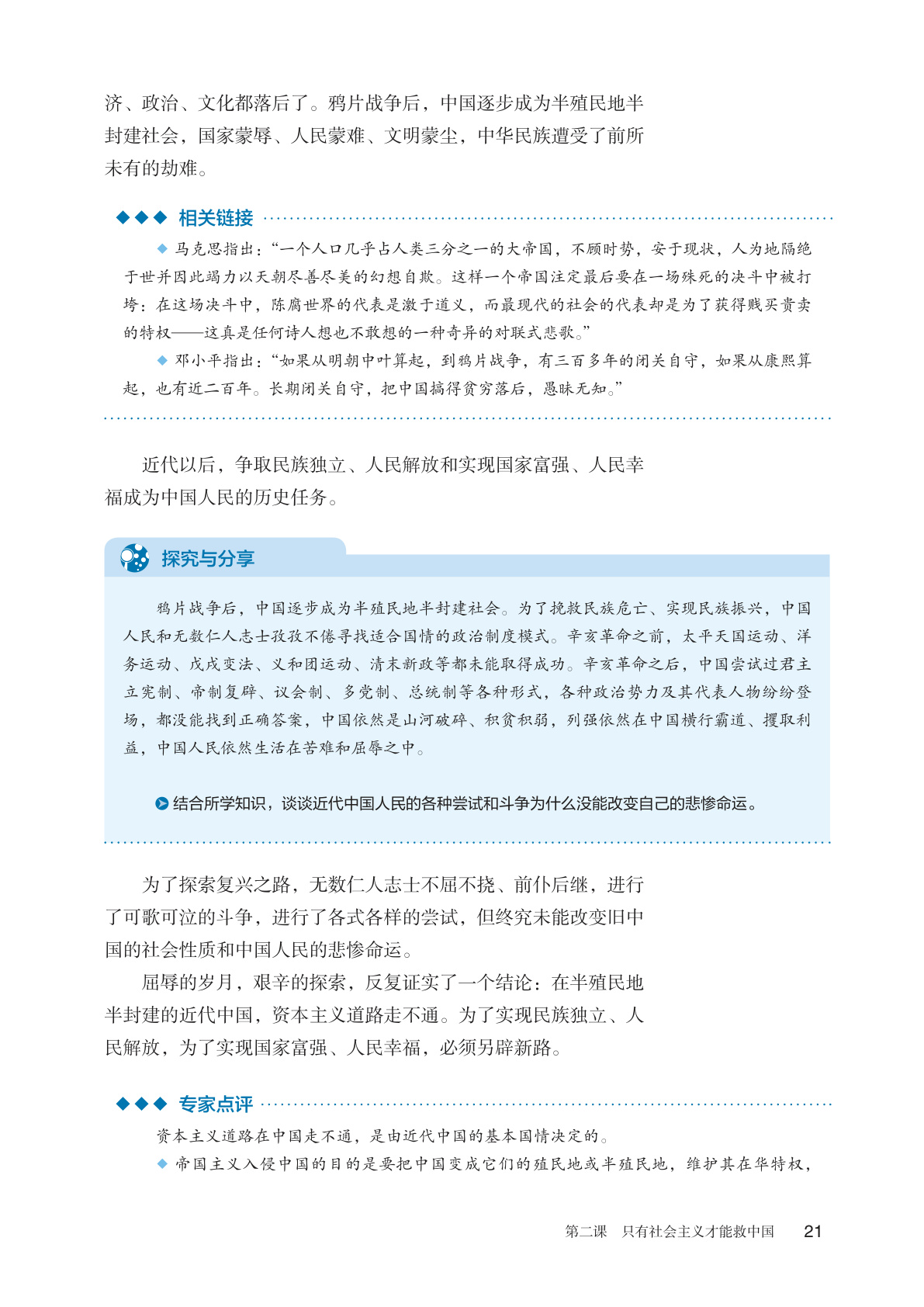 novel_cf796e3c0657.jpg
