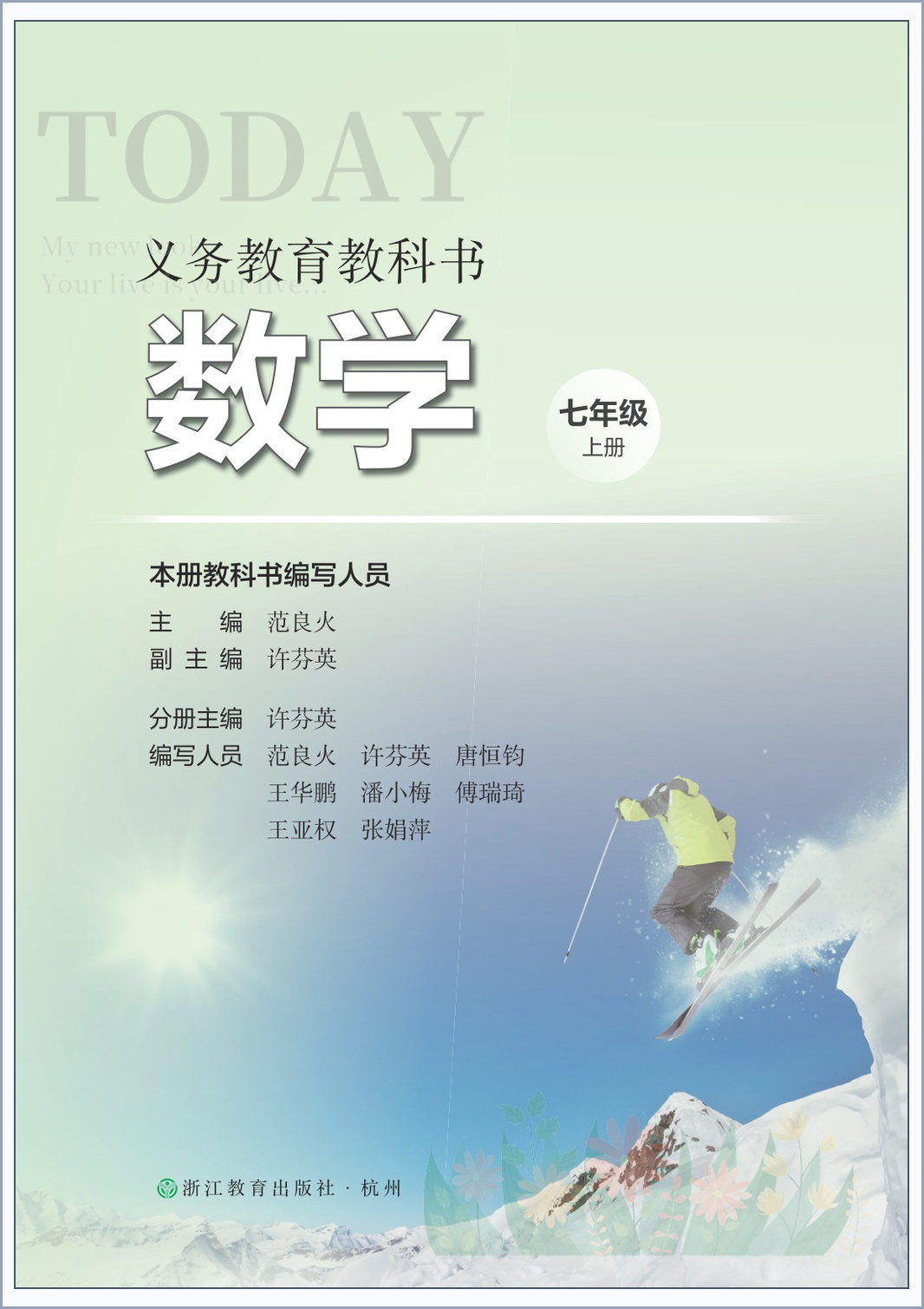 novel_f4d6ff5abd0f.jpg