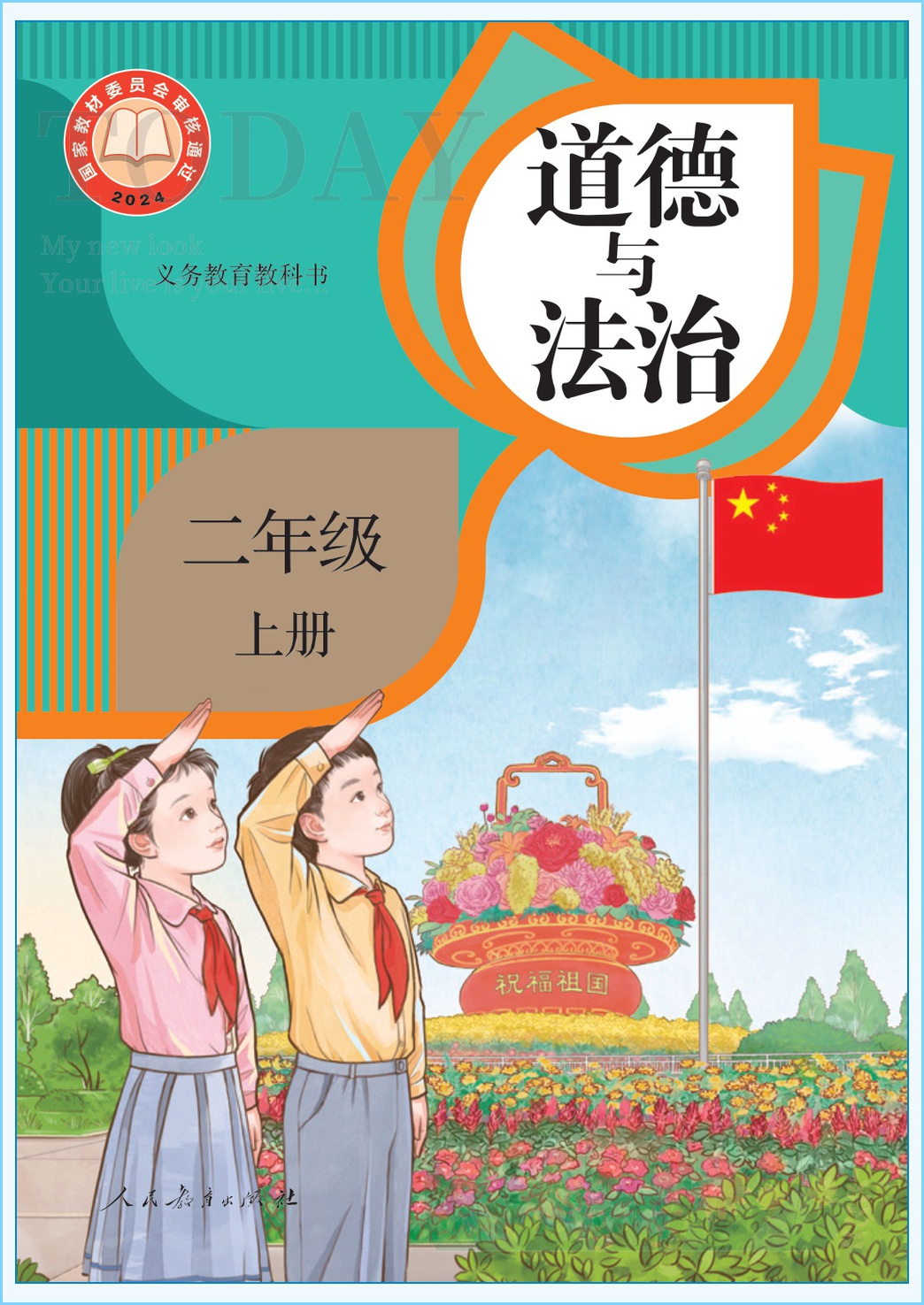 novel_d88c5a631326.jpg