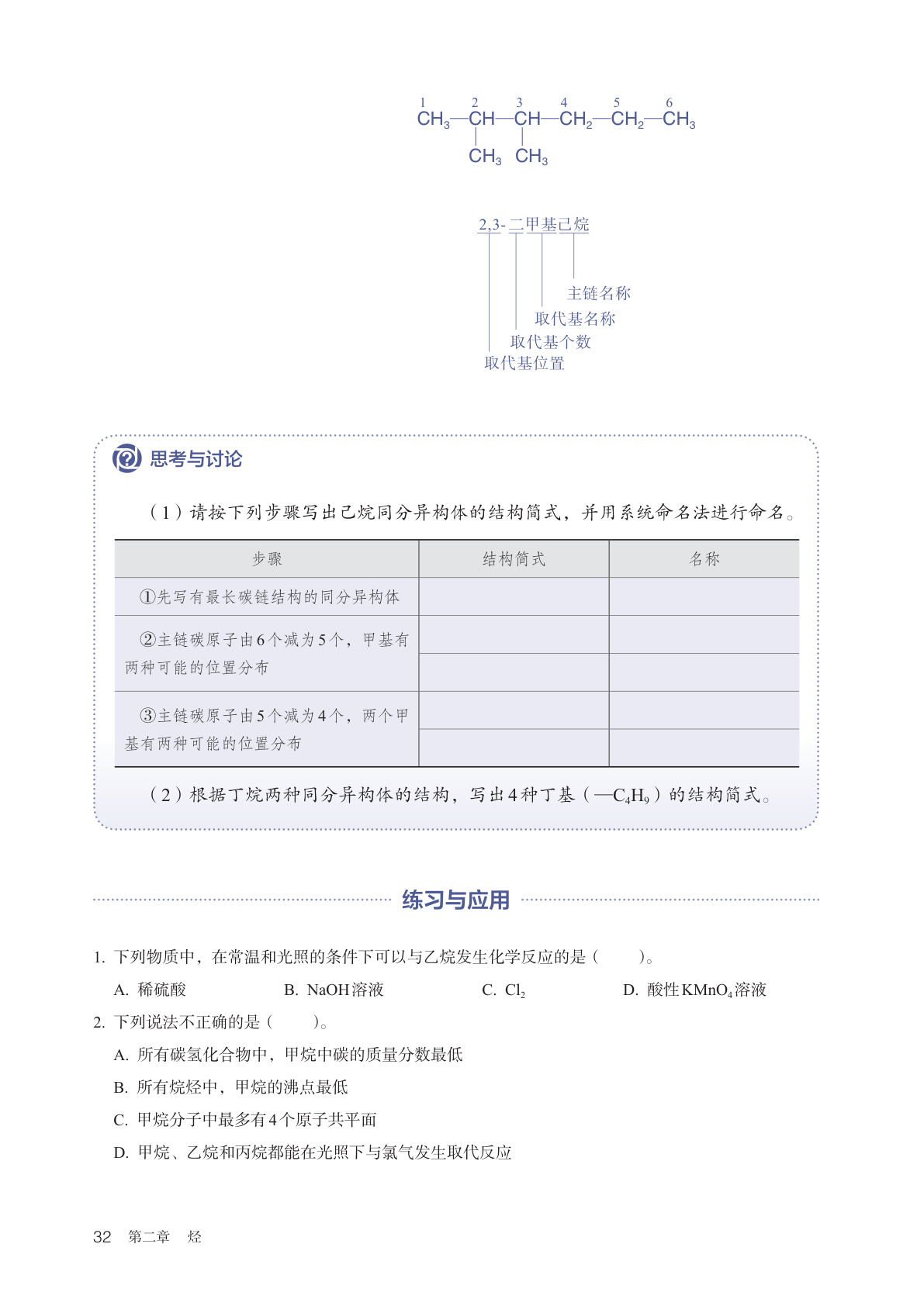novel_4b947d37d4ca.jpg