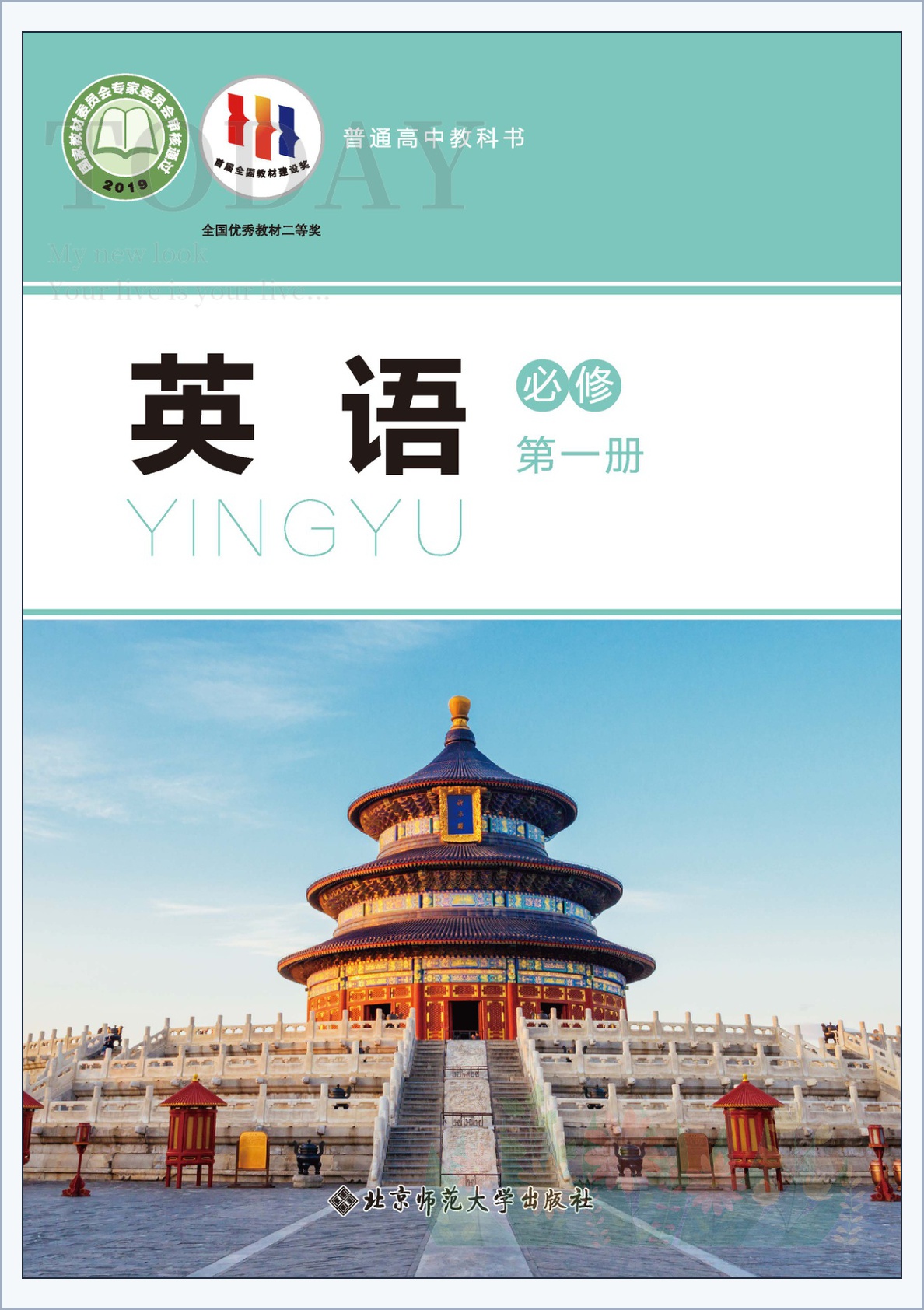 novel_a5ad294d90f9.jpg