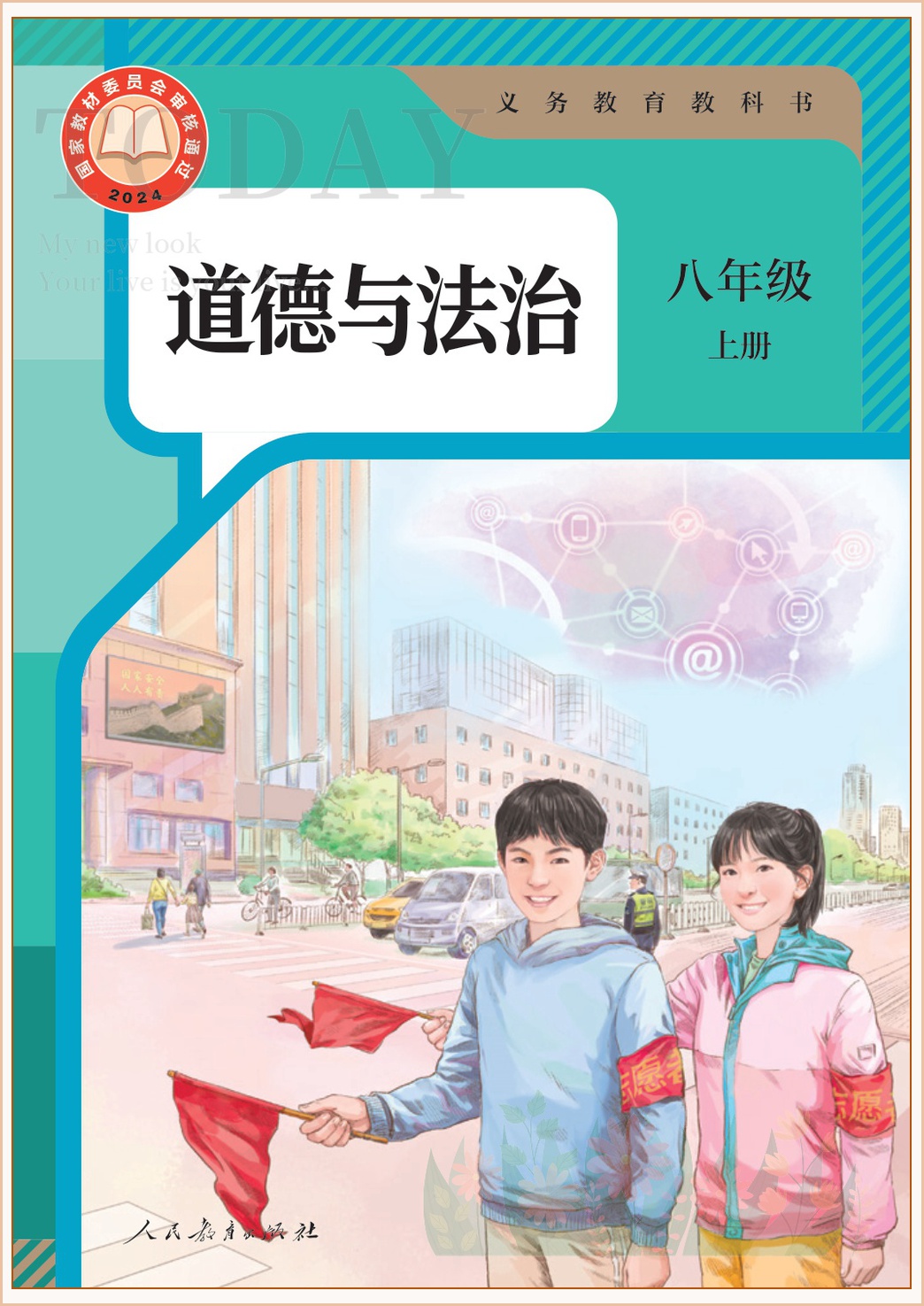 novel_b0498289fb7a.jpg