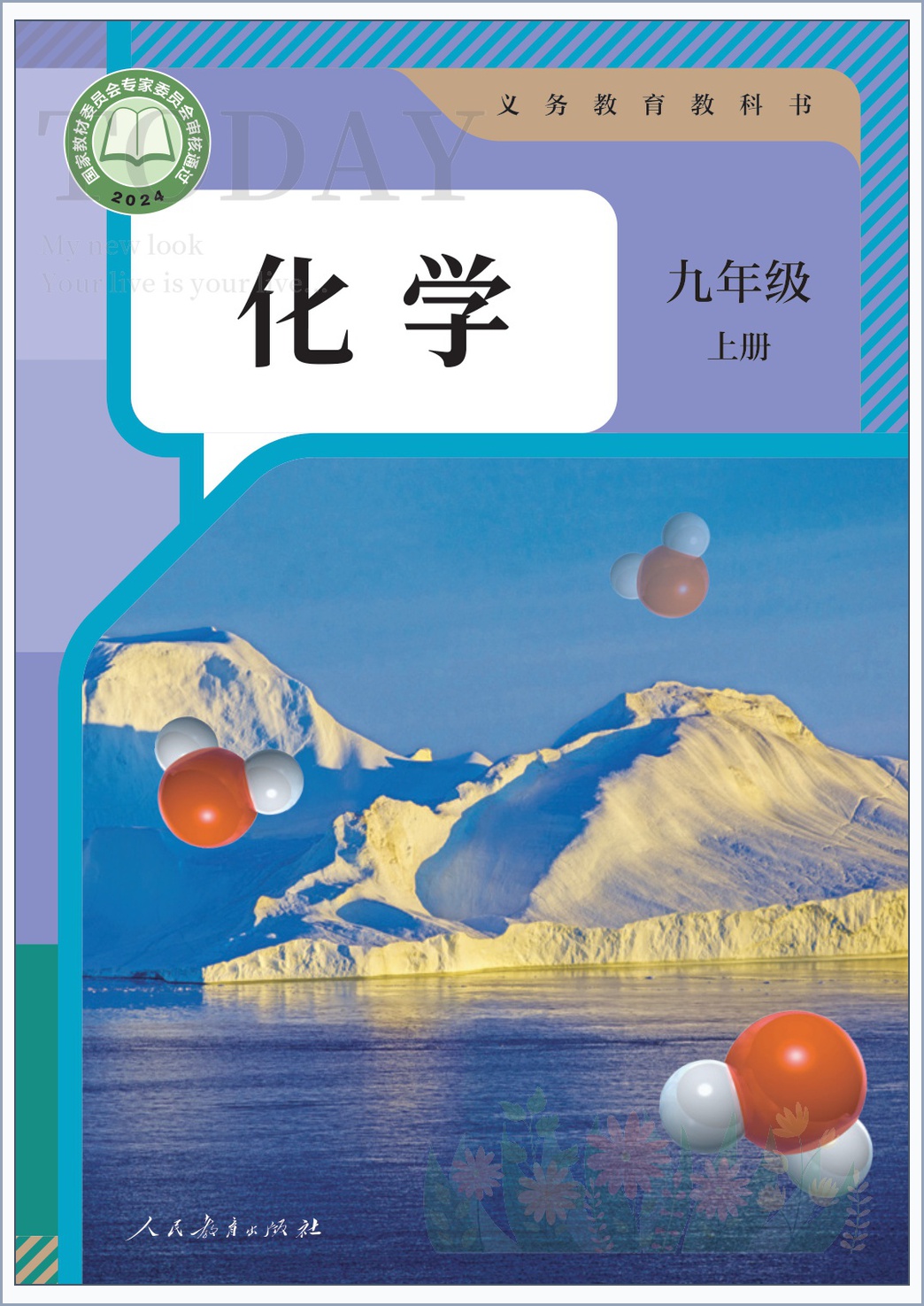 novel_972b5adfc7e5.jpg