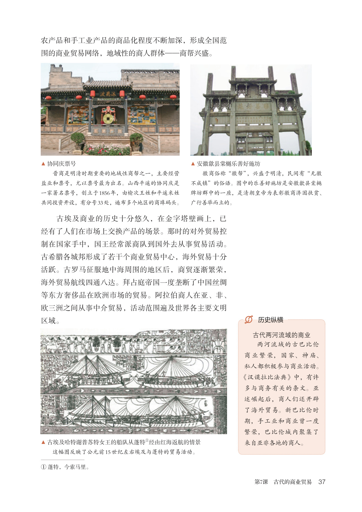 novel_0c89836cc0b6.jpg