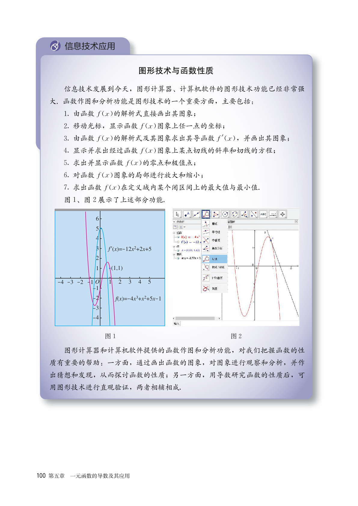 novel_caf25fd4c08e.jpg