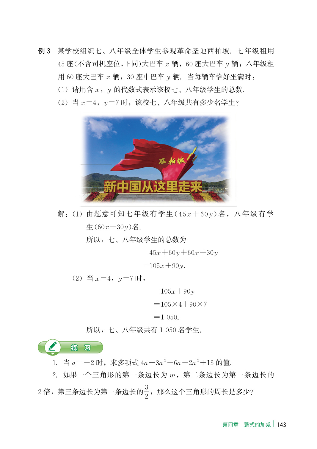 novel_0a7c4c6cd2af.jpg