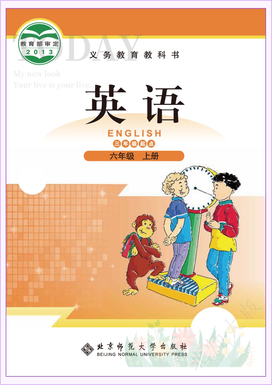 novel_386843ca3292.jpg