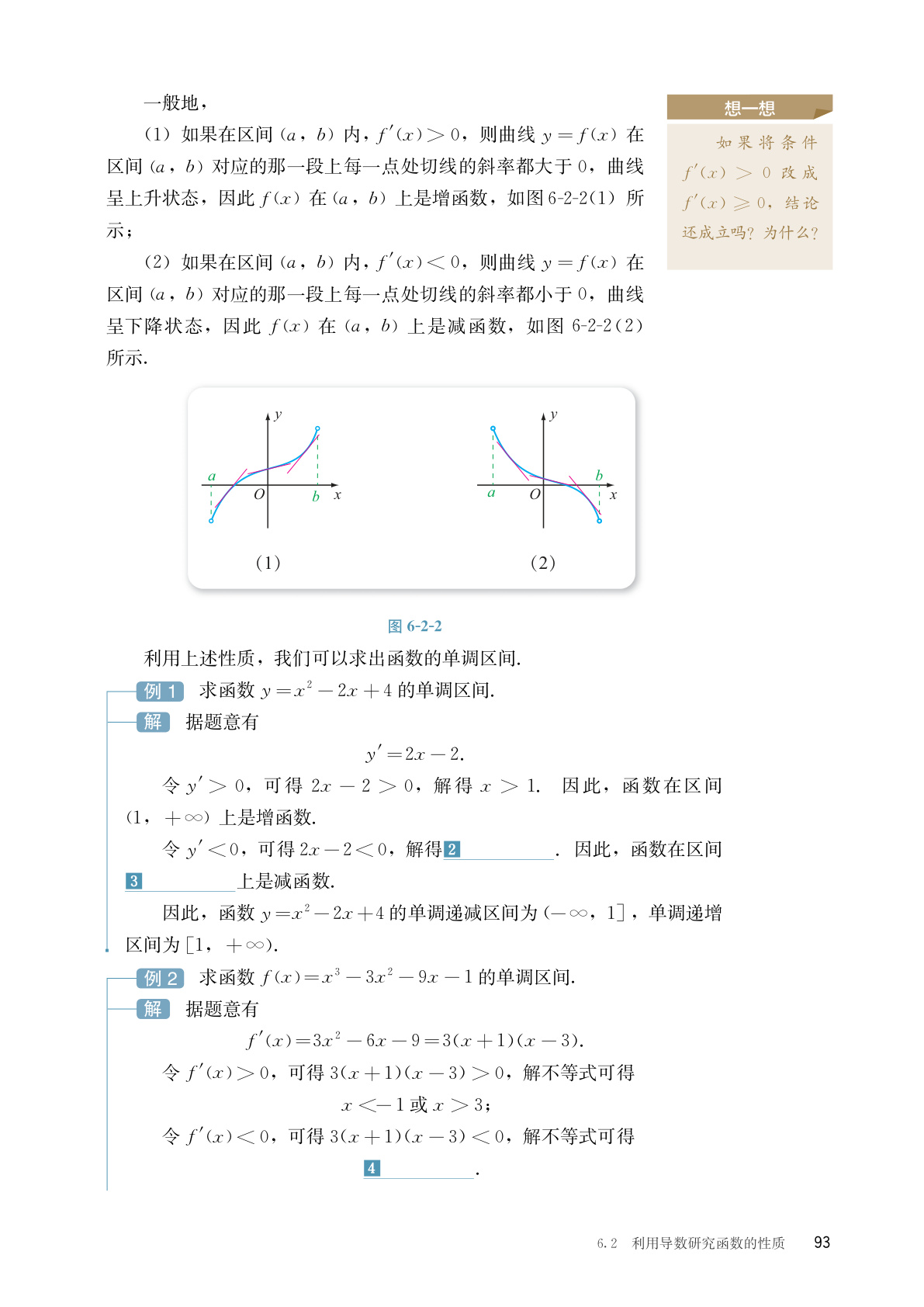 novel_46532aa2386d.jpg