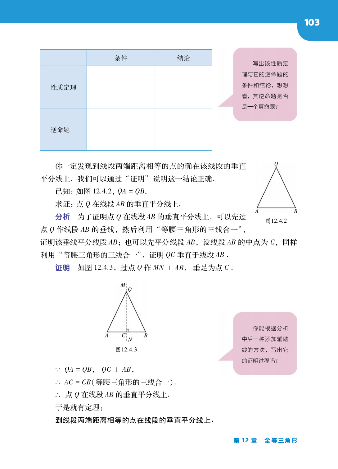 novel_0f8677bdea86.jpg