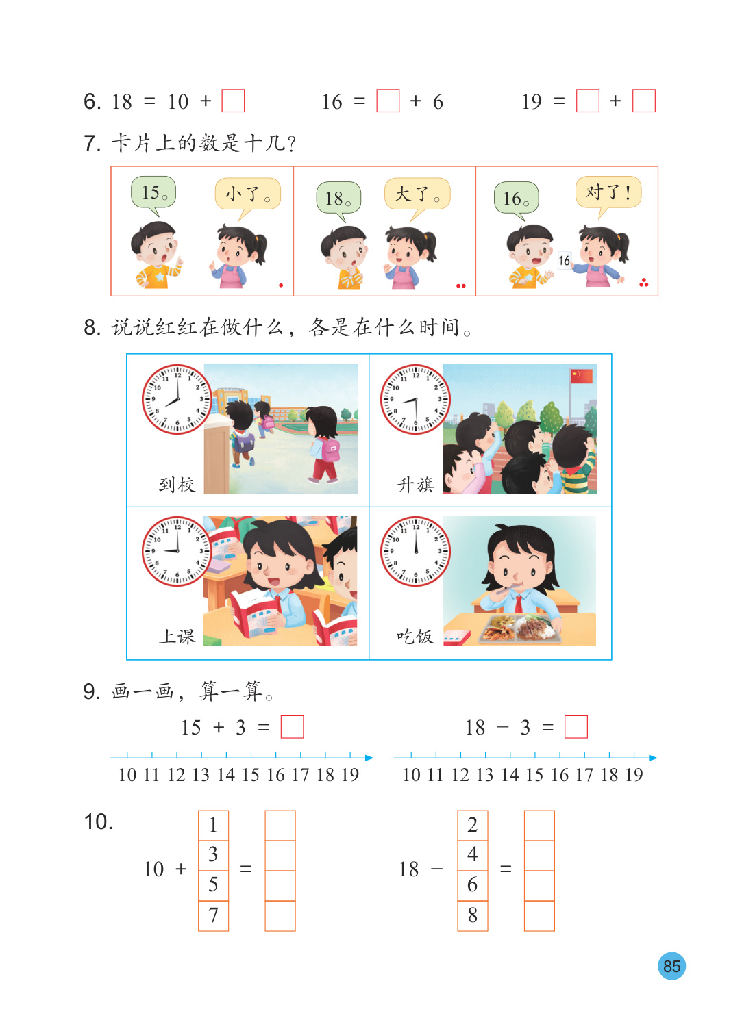 novel_ef2c189f6895.jpg