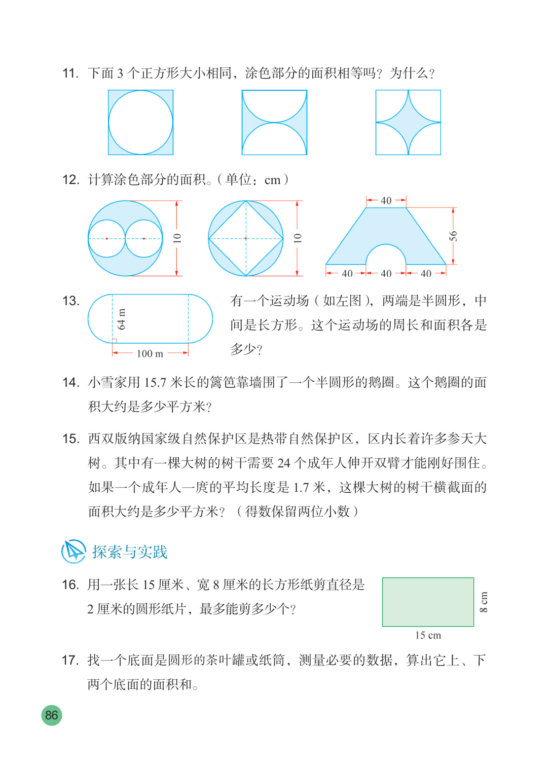 novel_eea928b66899.jpg