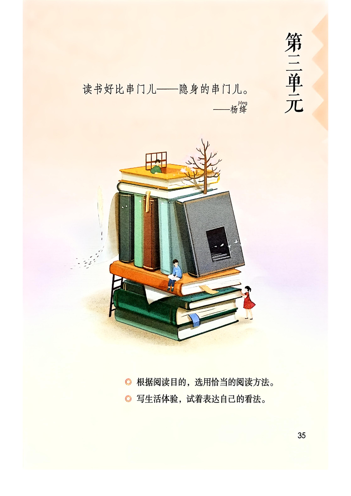 novel_416b3b8df379.jpg
