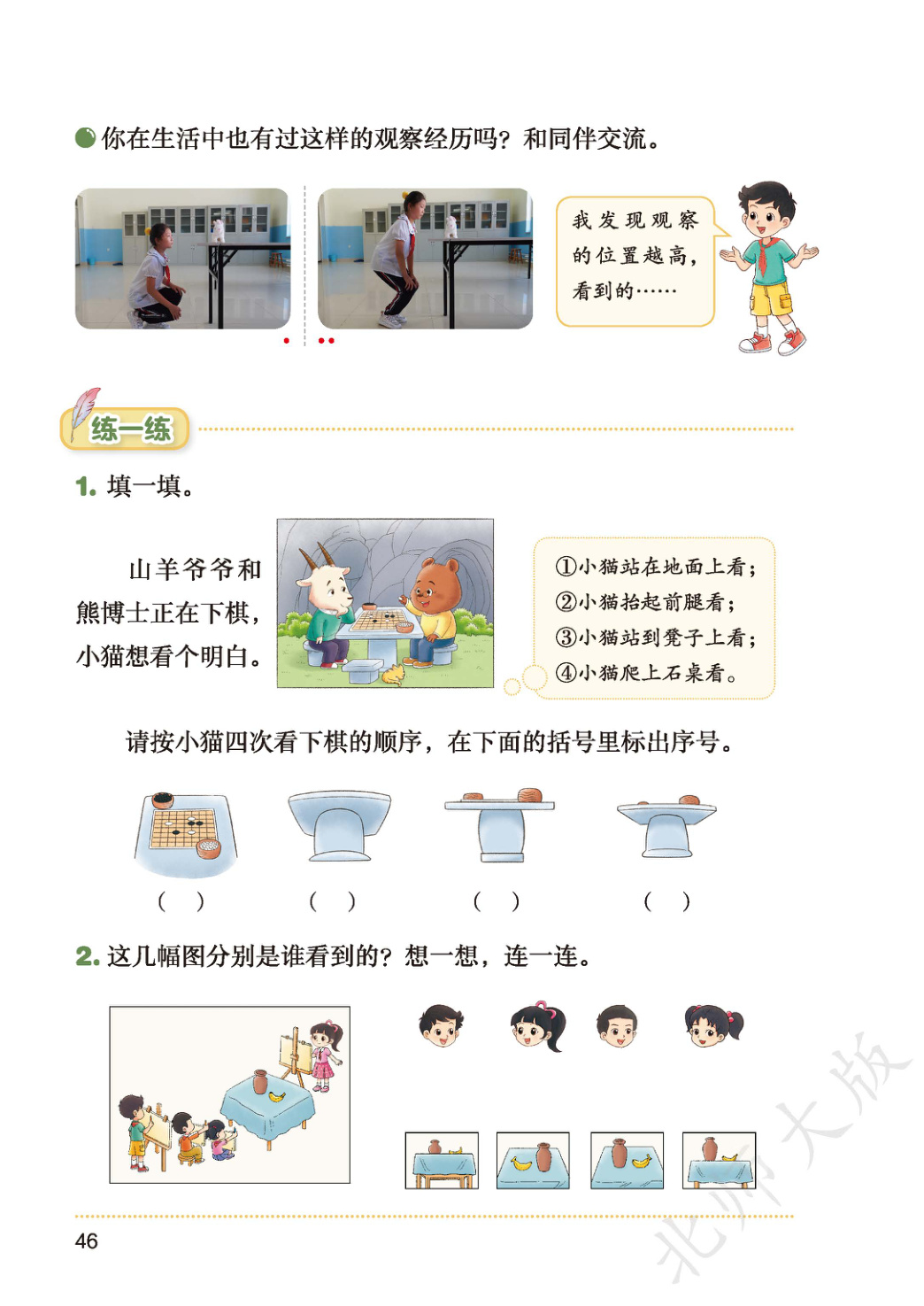 novel_36e18ef01a4d.jpg