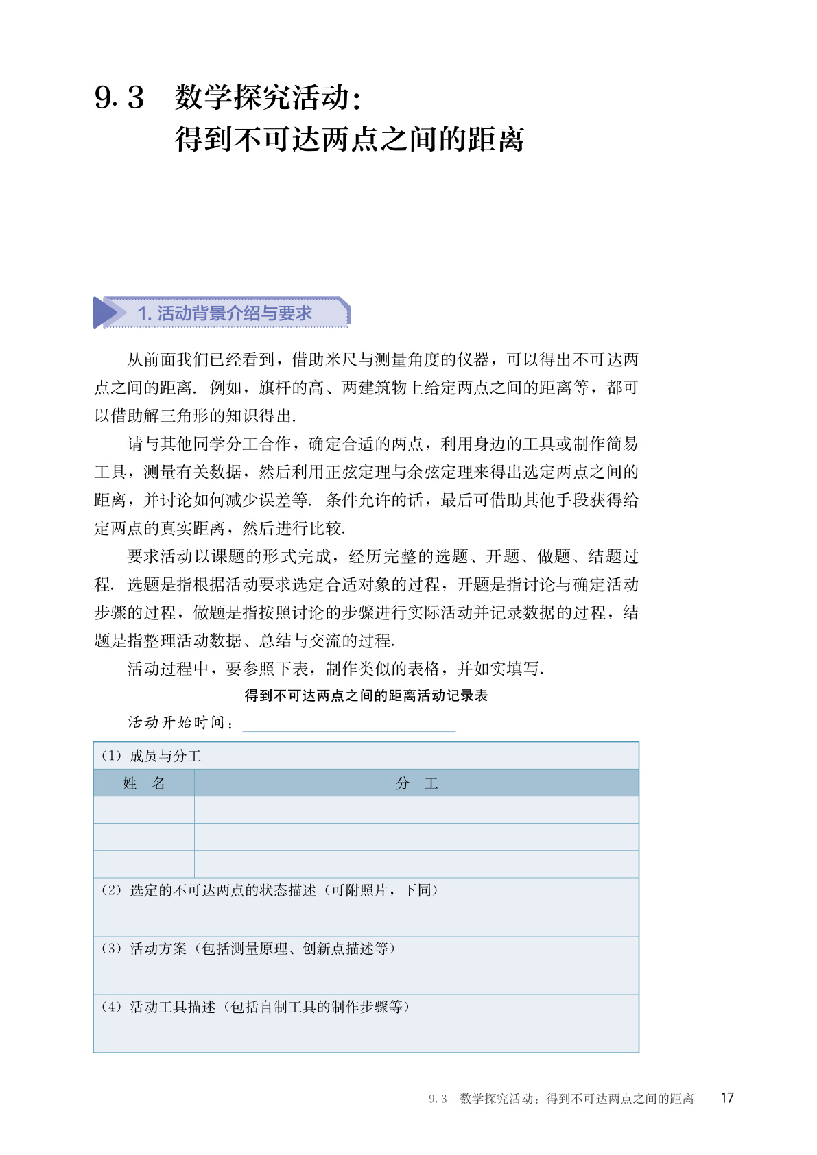 novel_f444abed837f.jpg