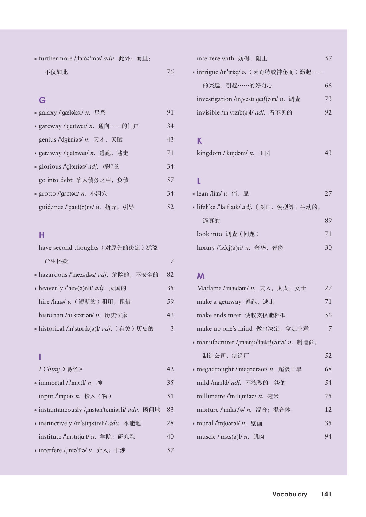 novel_0c3d064c52eb.jpg