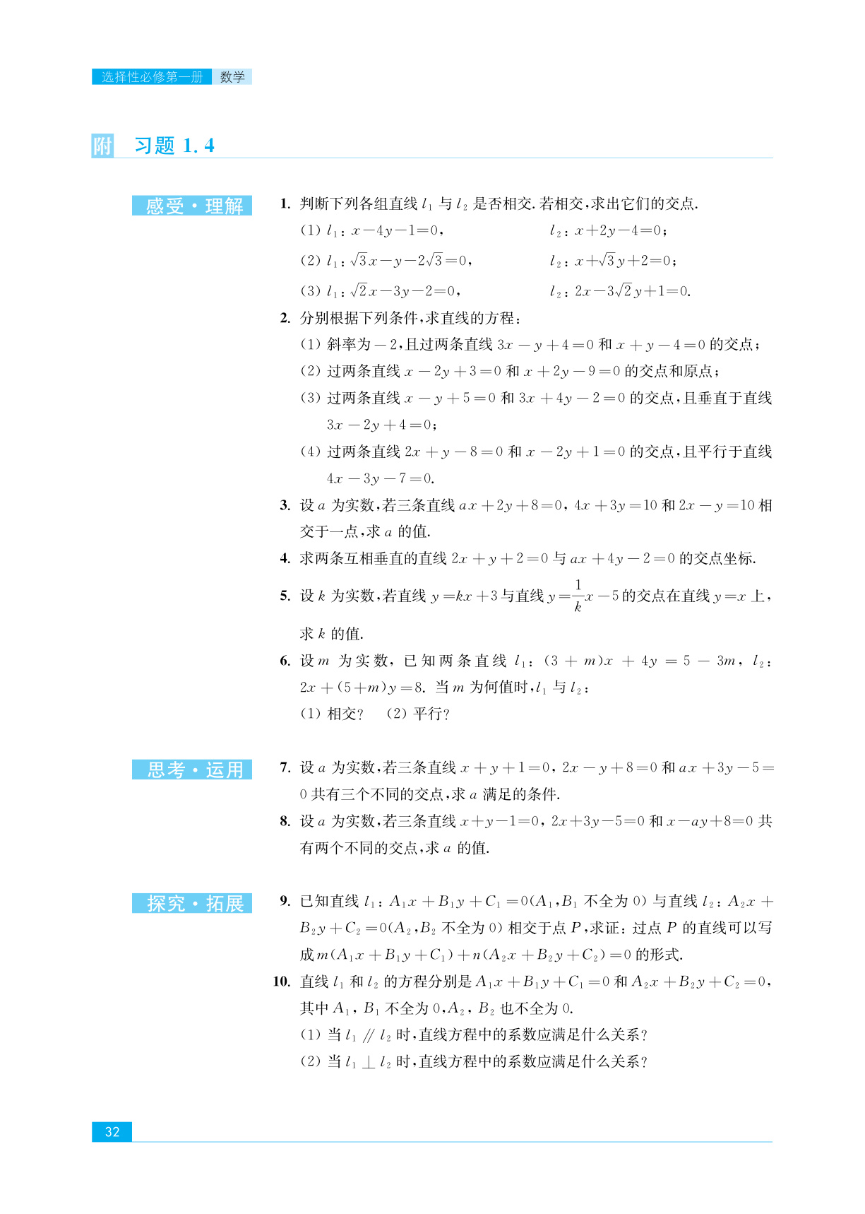 novel_ab455bd70ef3.jpg