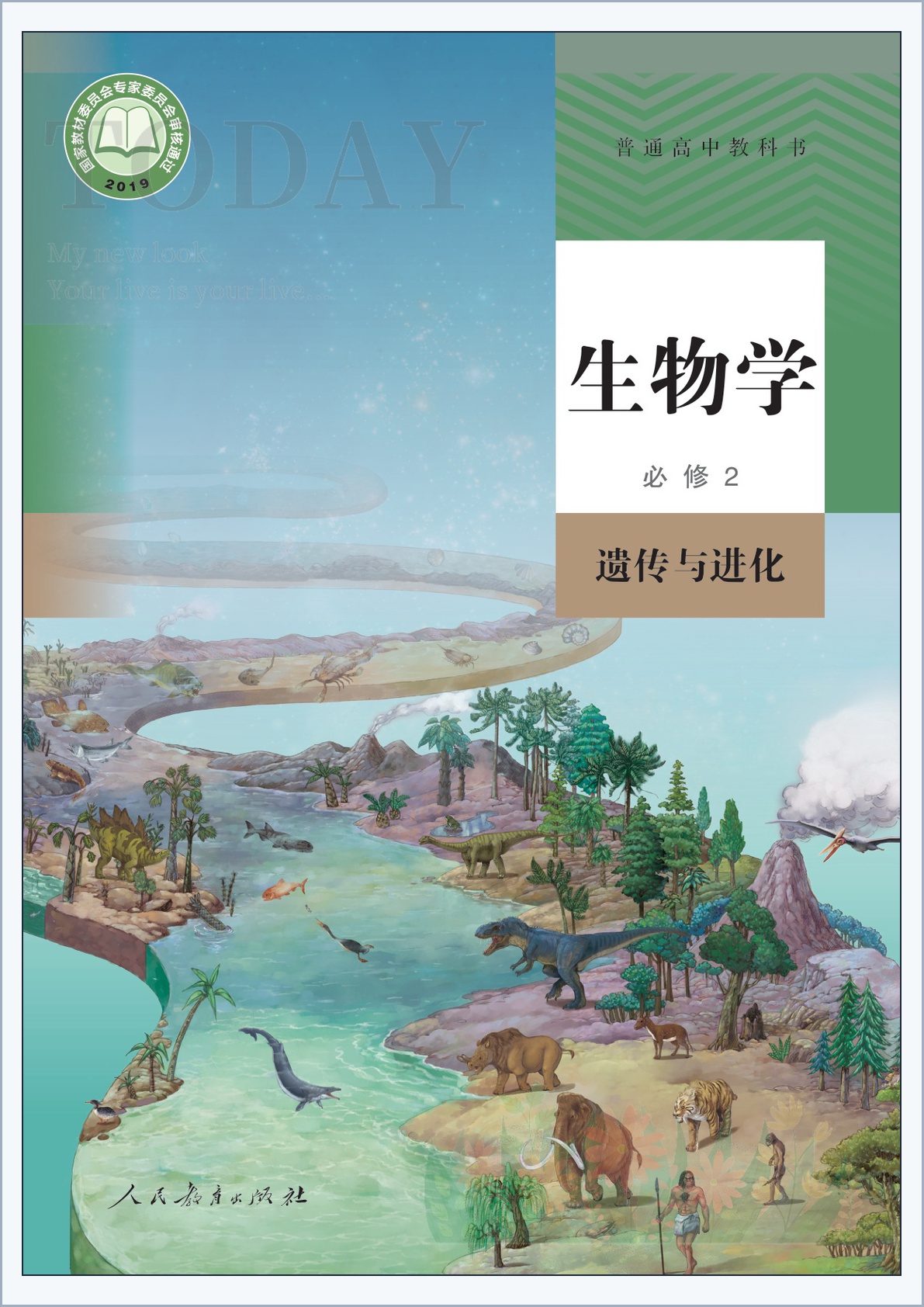 novel_1ae2ad8a90e3.jpg