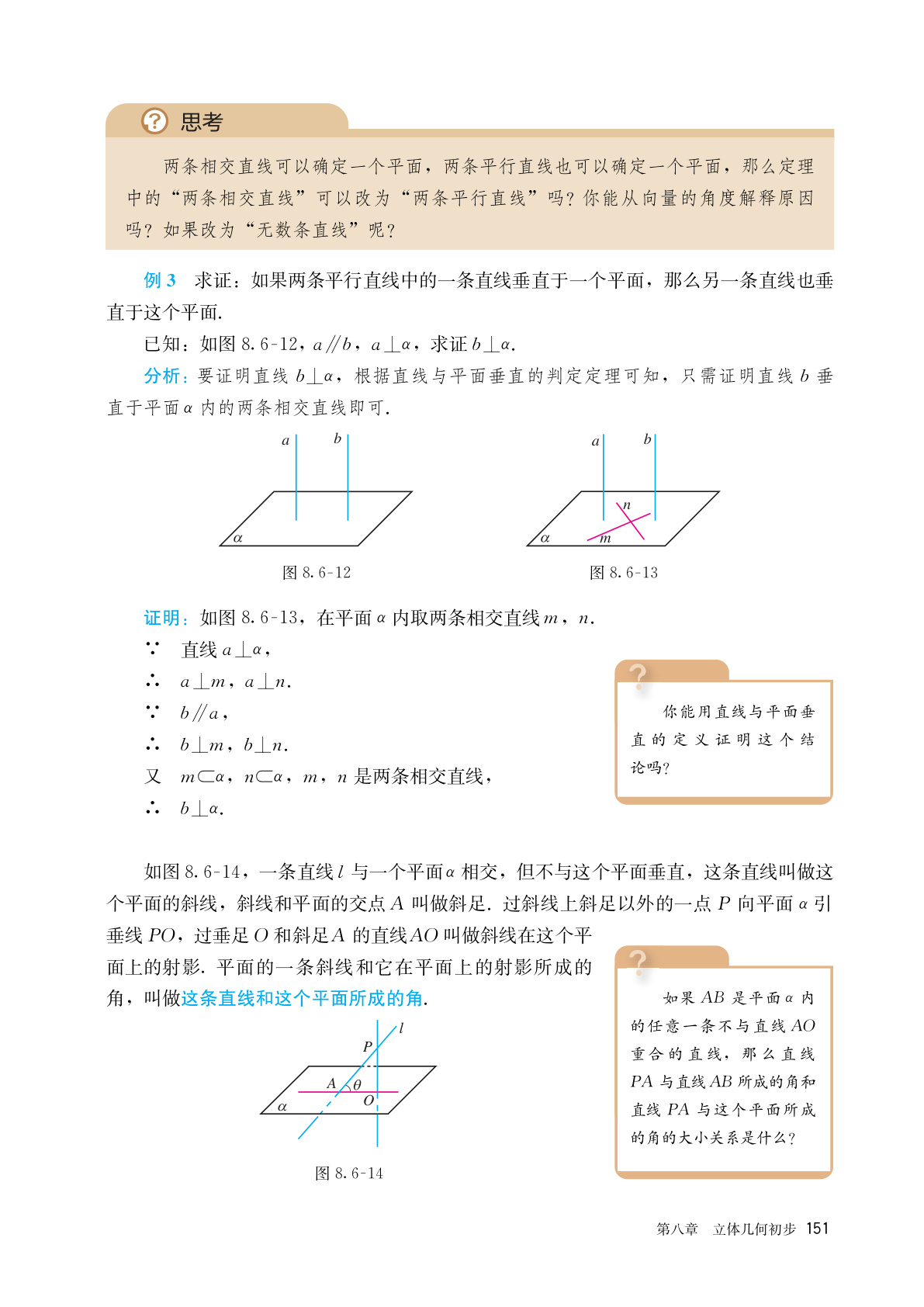 novel_8794c5f9fa49.jpg
