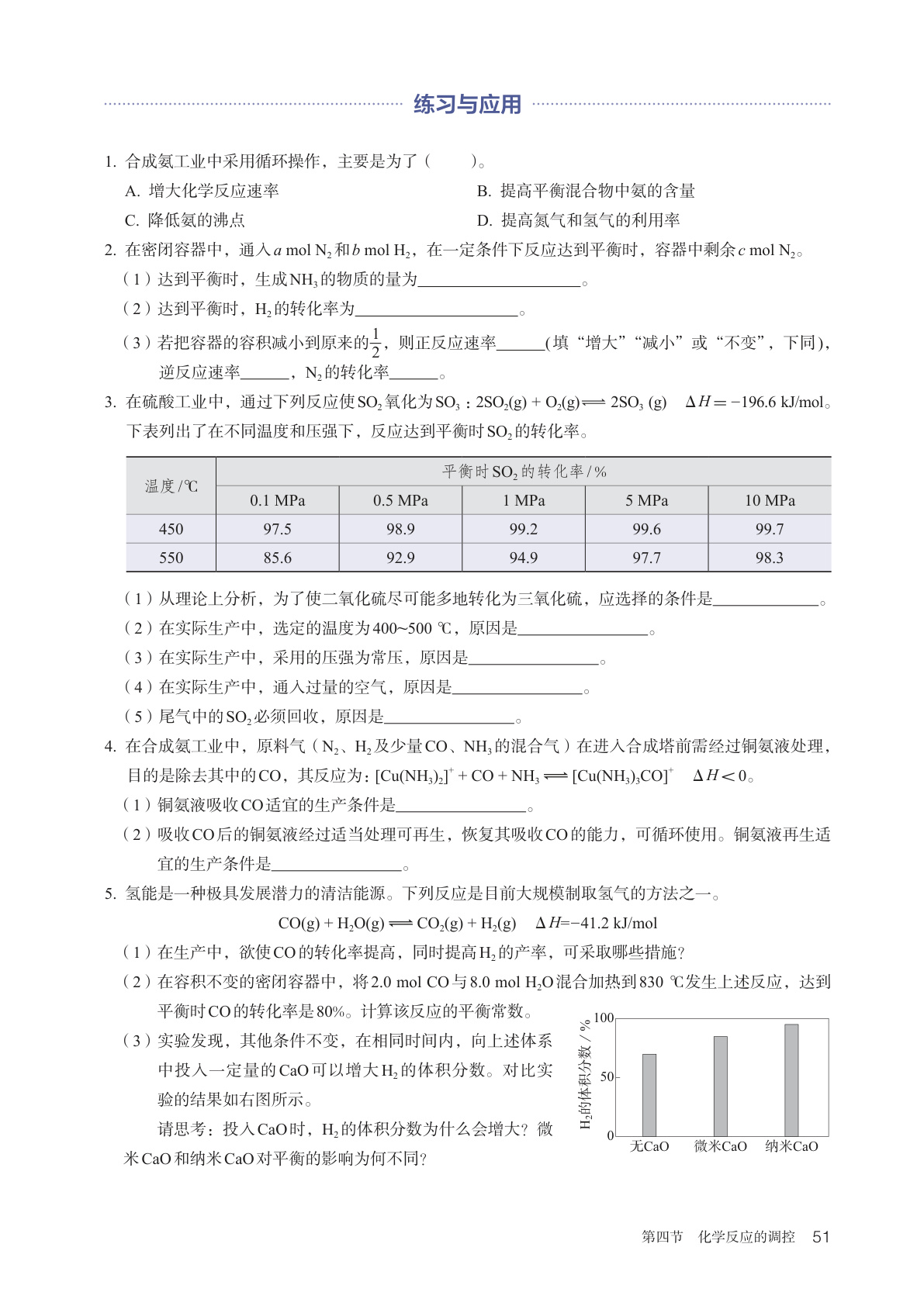 novel_79f788d836fb.jpg
