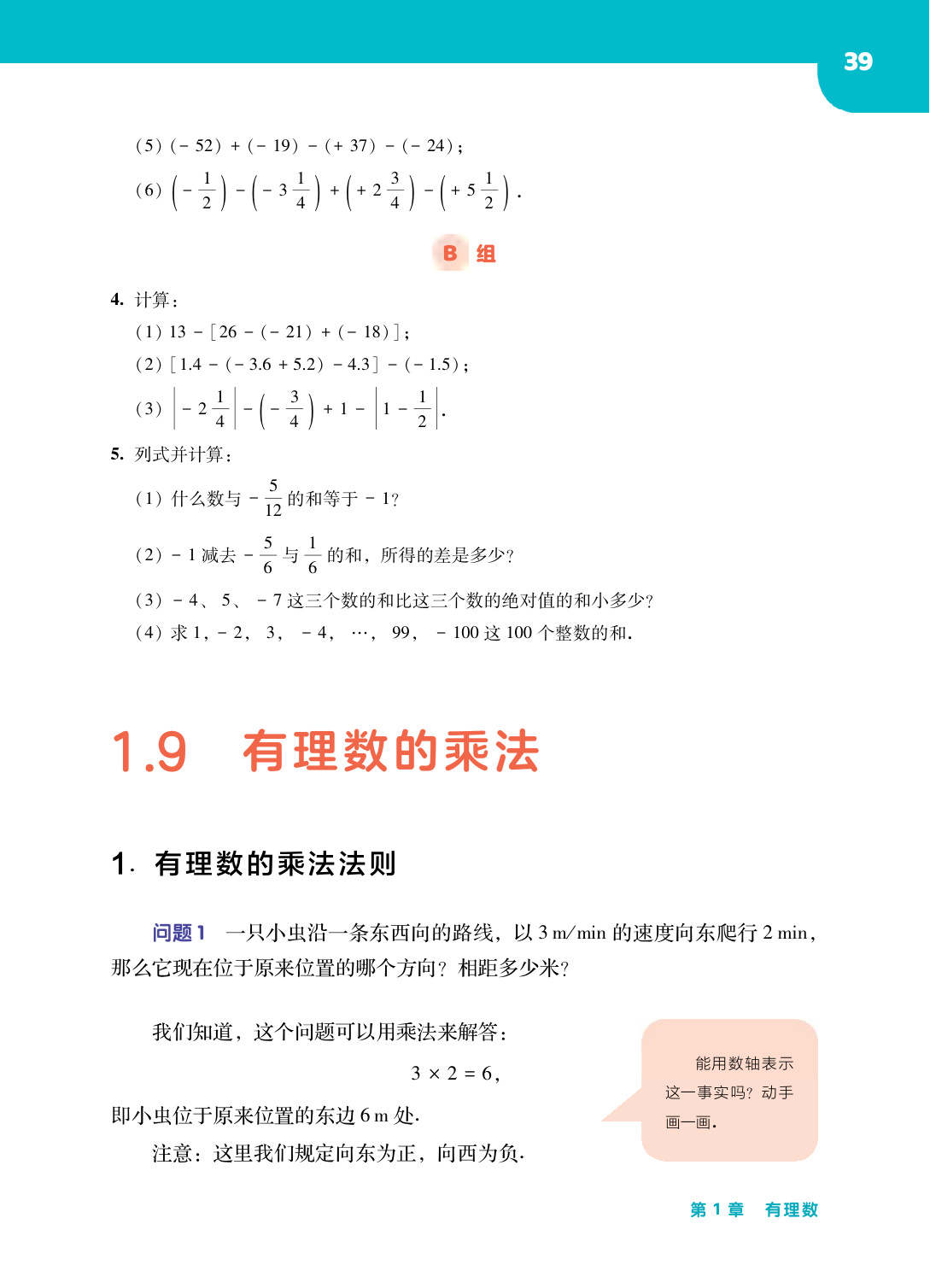 novel_7901ad2f68e3.jpg