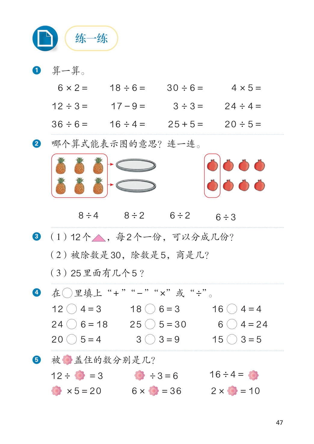 novel_85c93d54d8c5.jpg