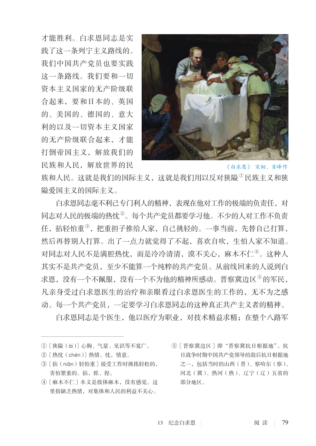 novel_23f4adb1cff5.jpg