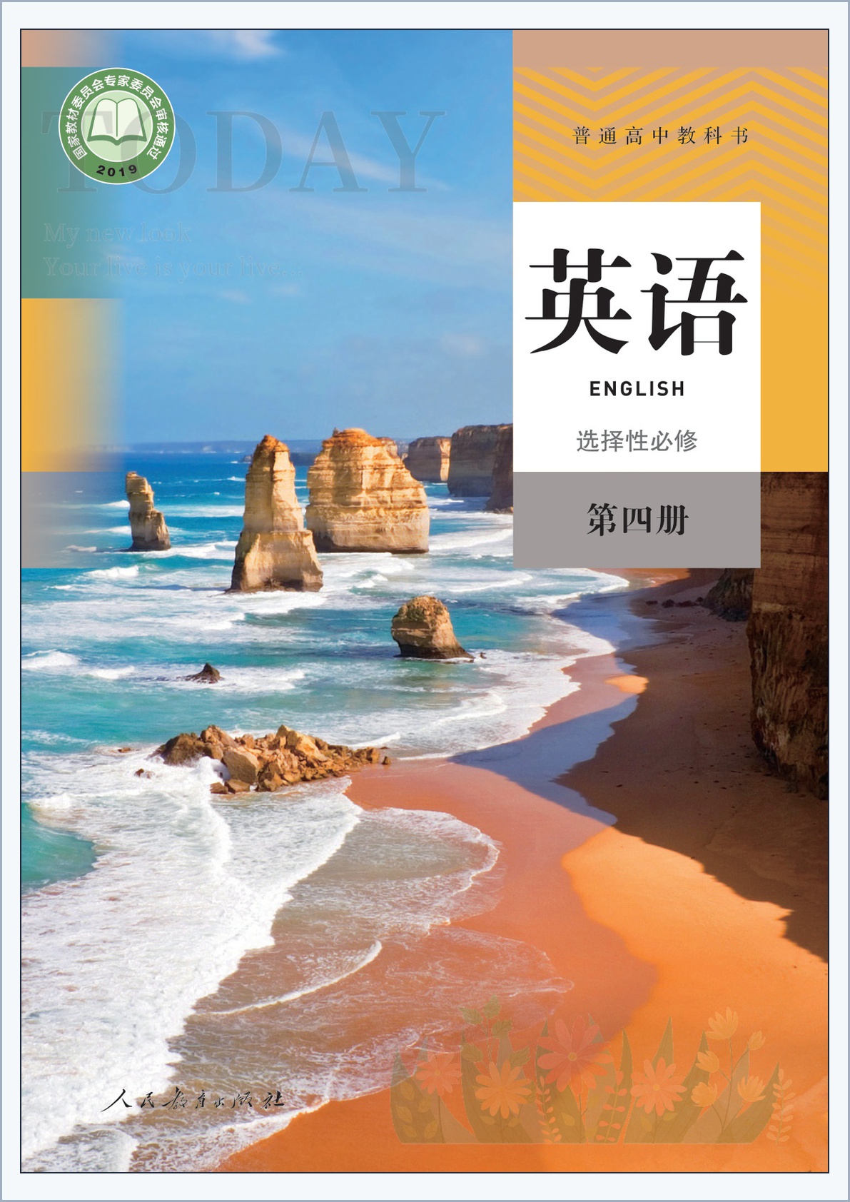 novel_35c6631c2383.jpg
