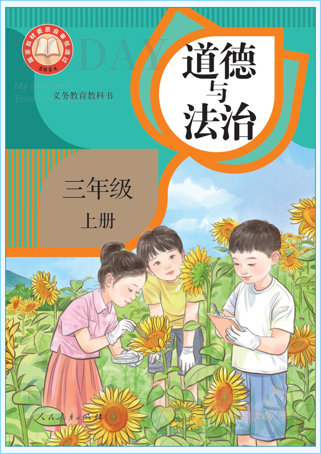 novel_974b07066f5d.jpg
