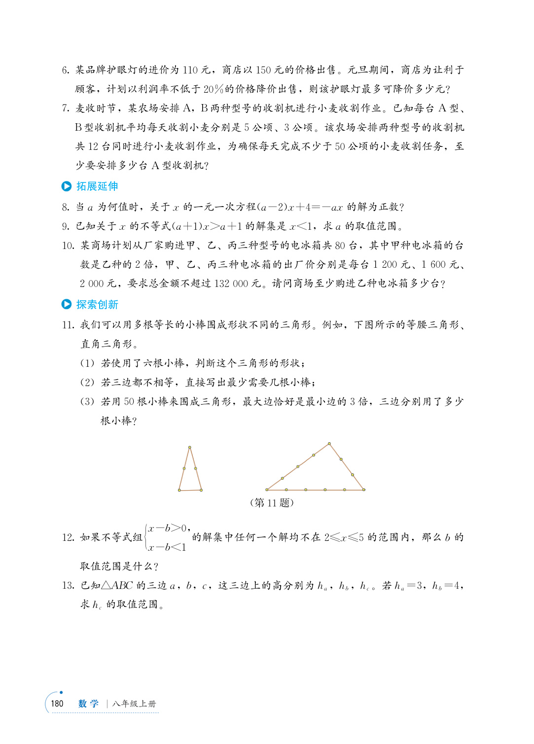 novel_c8a132007930.jpg