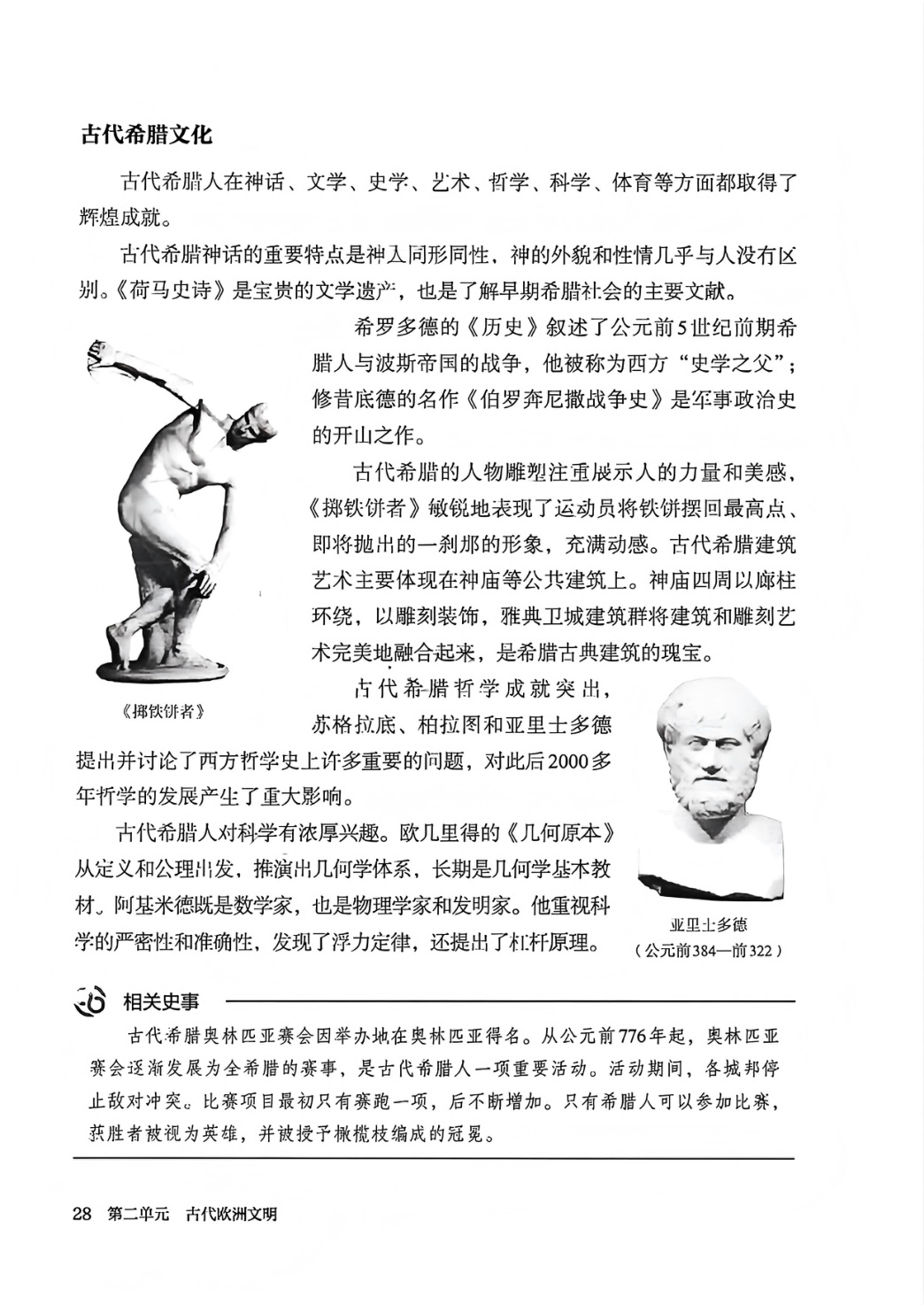 novel_edd33ee35de2.jpg