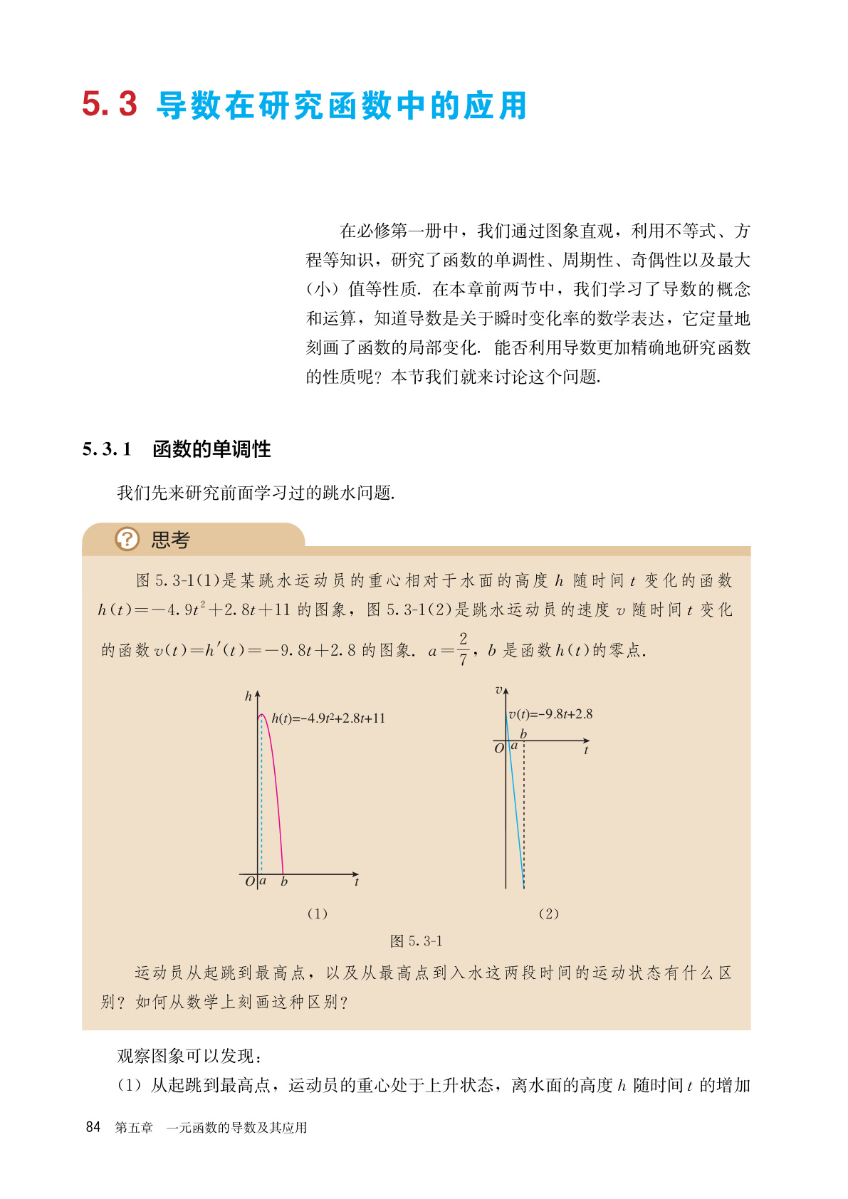 novel_e53a79692430.jpg