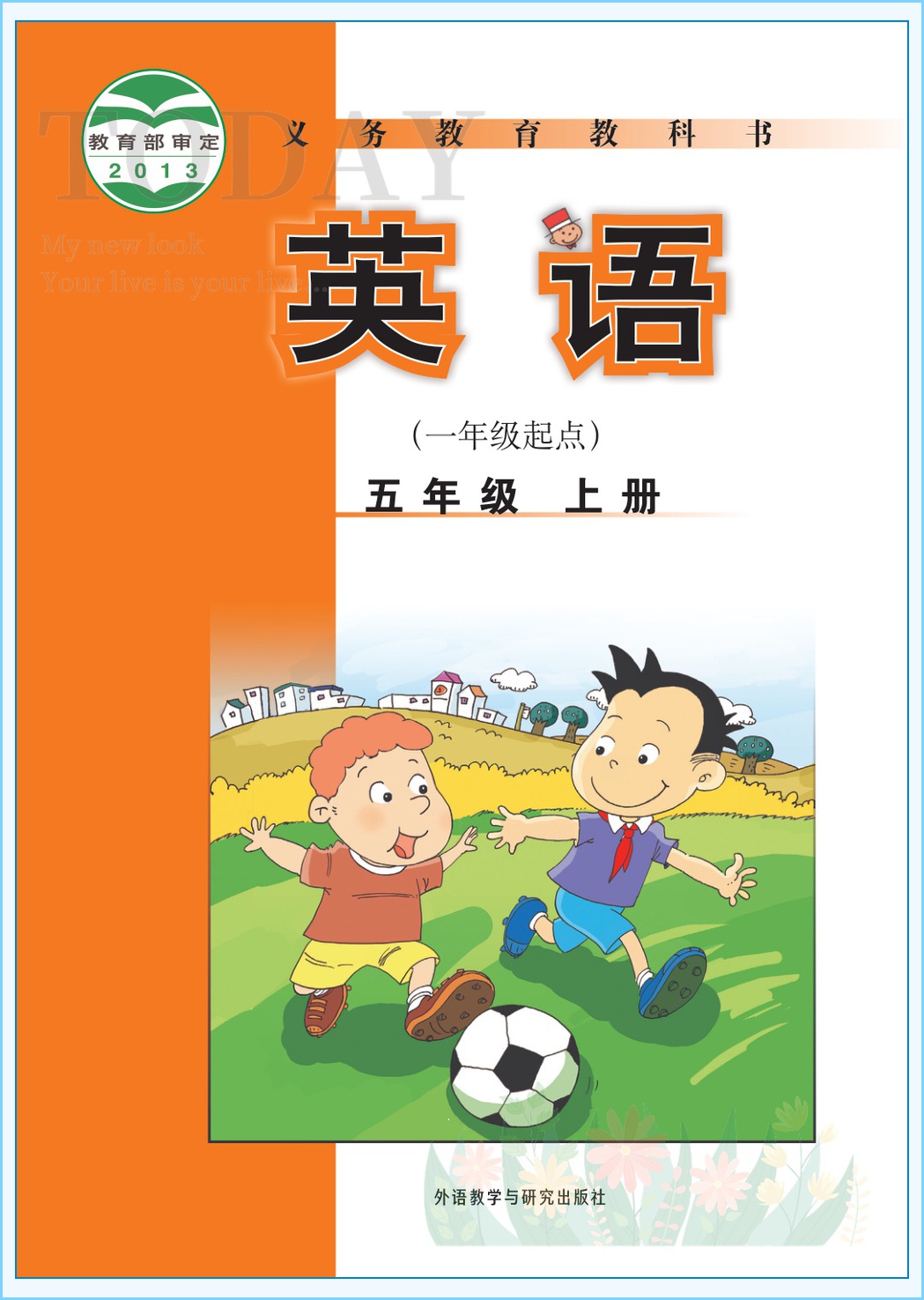 novel_4b913437d525.jpg