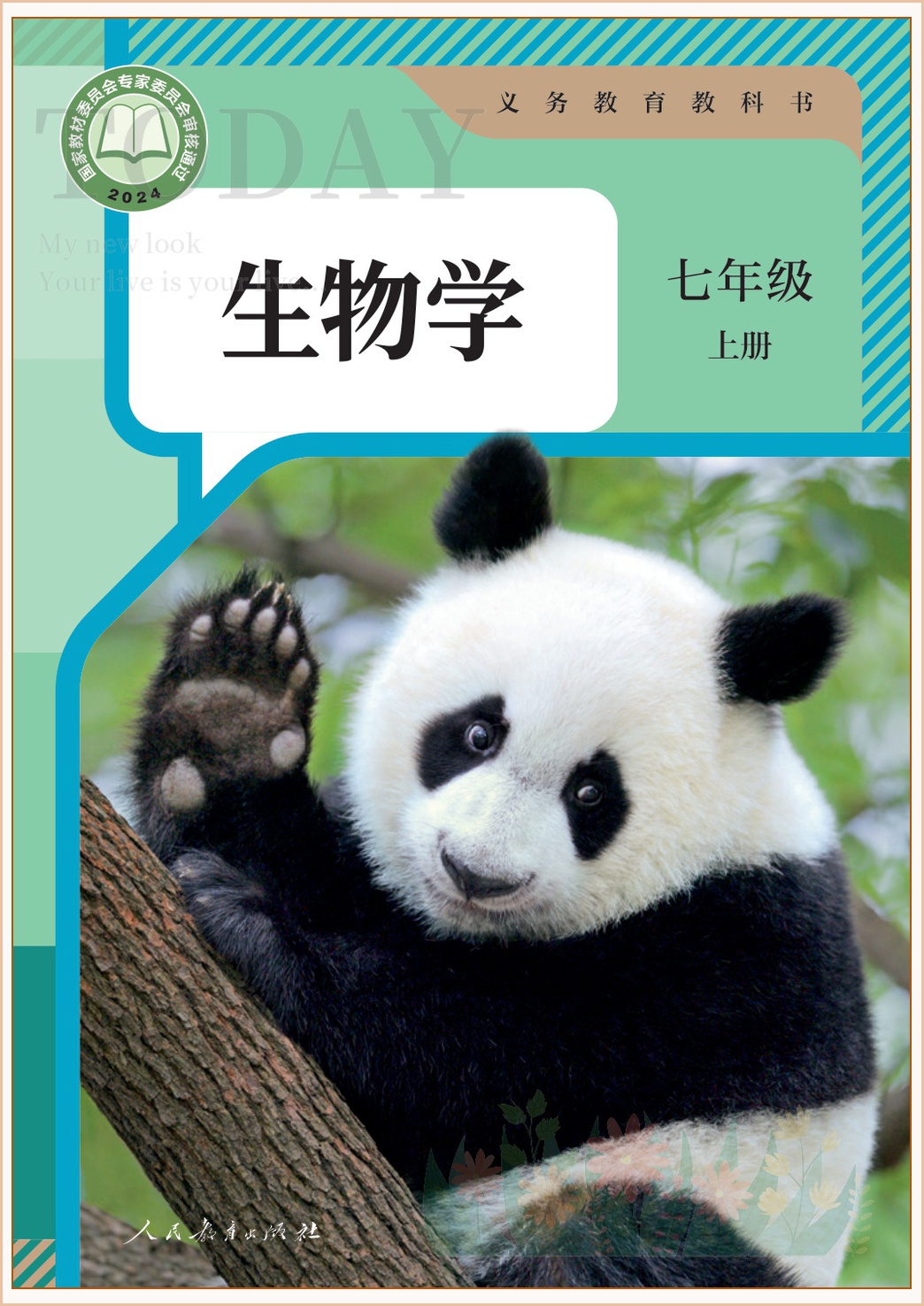 novel_dd18b74460a0.jpg