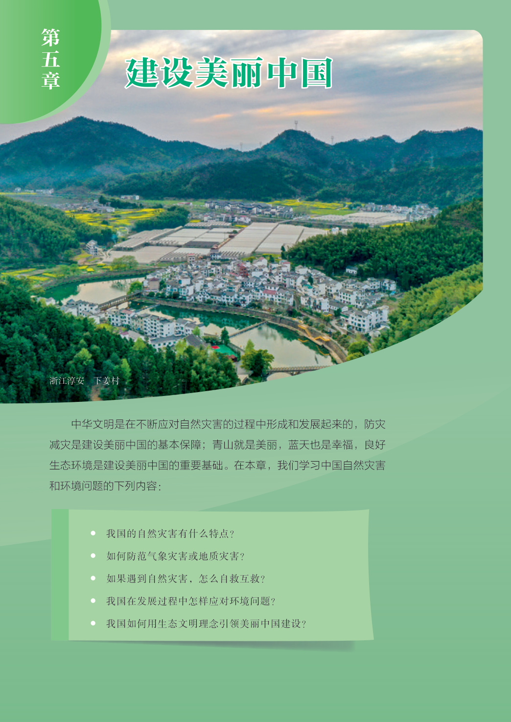 novel_73cf34fa47d4.jpg