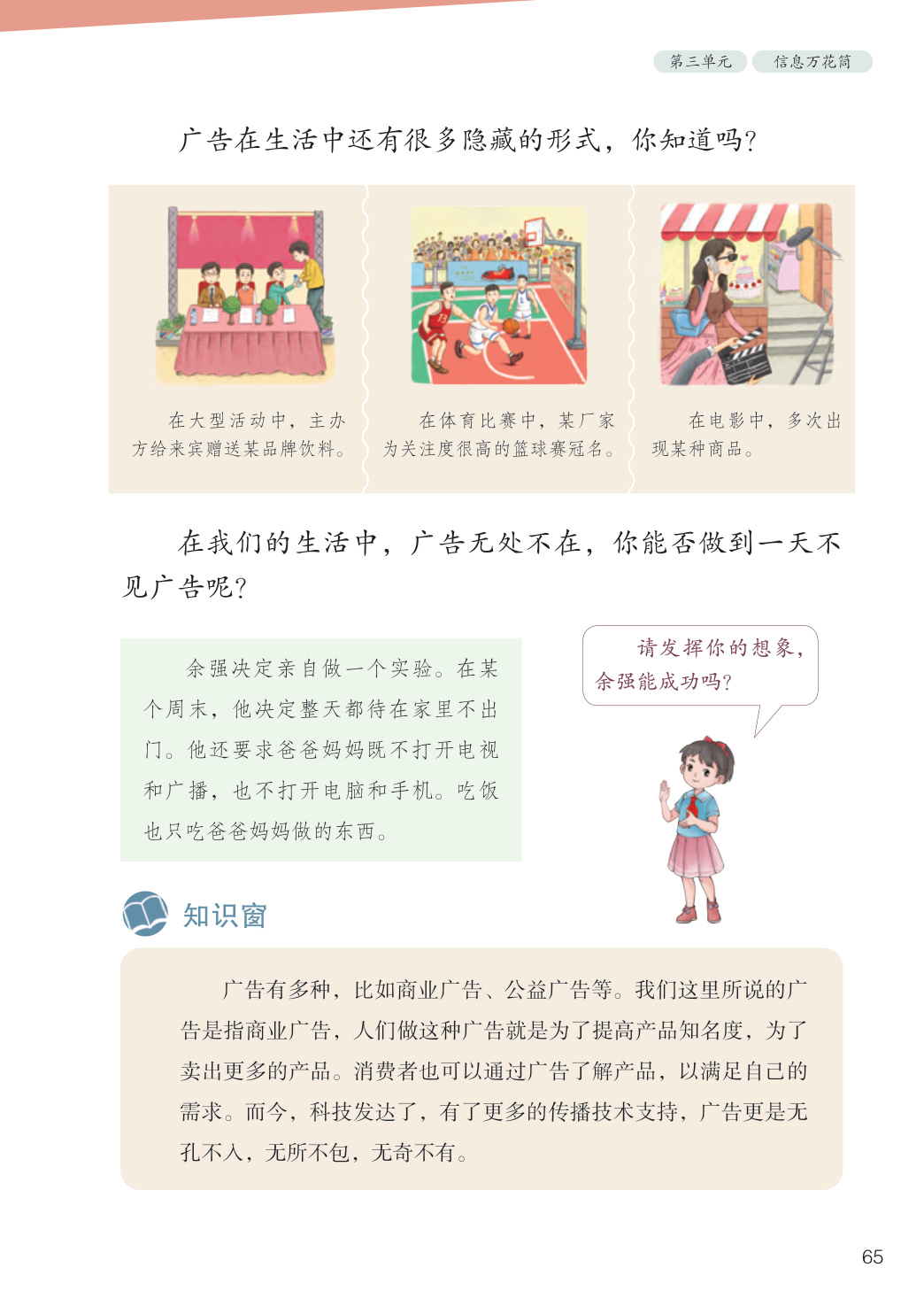 novel_8a17cf12d8b6.jpg