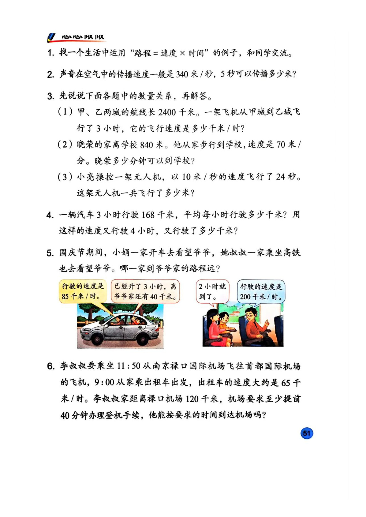 novel_418dffe87695.jpg